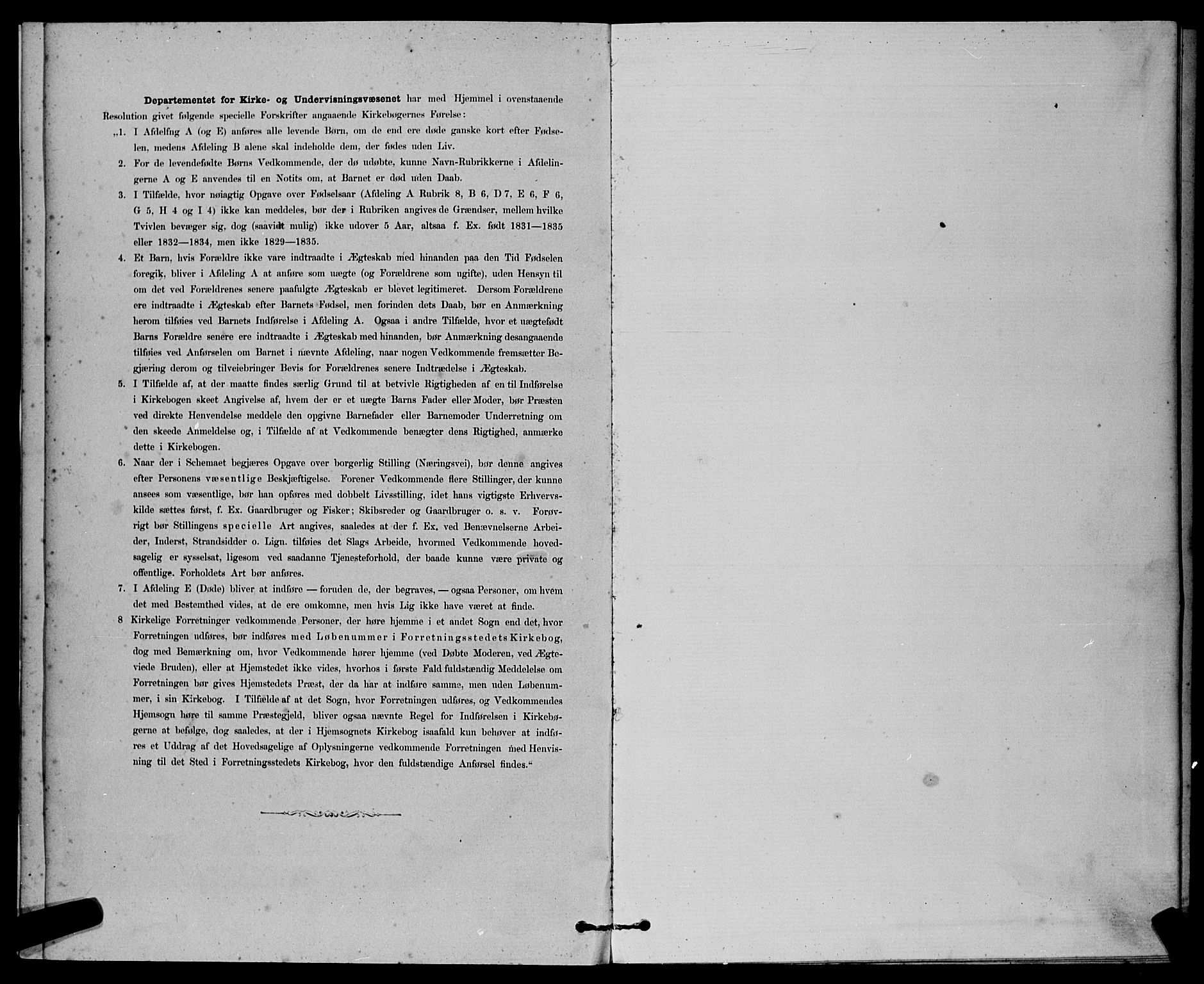 Ministerialprotokoller, klokkerbøker og fødselsregistre - Sør-Trøndelag, SAT/A-1456/611/L0354: Parish register (copy) no. 611C02, 1881-1896
