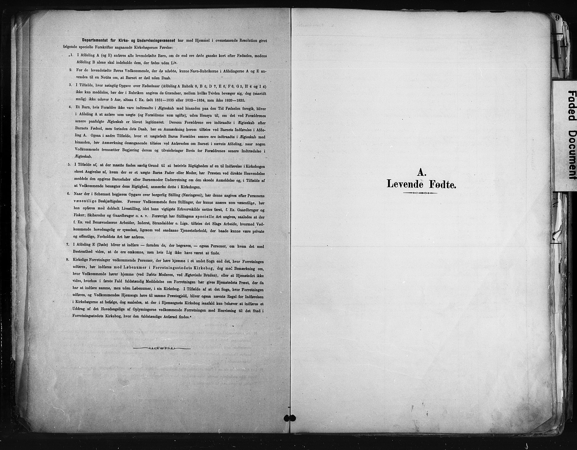 Kongsberg kirkebøker, SAKO/A-22/F/Fb/L0002: Parish register (official) no. II 2, 1886-1896