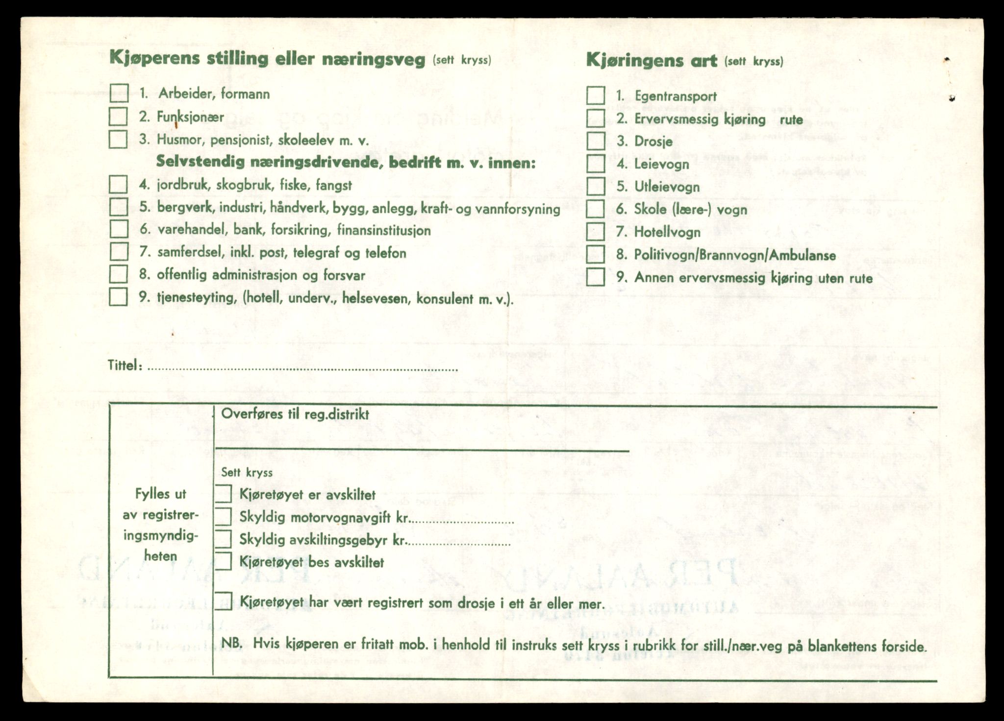 Møre og Romsdal vegkontor - Ålesund trafikkstasjon, AV/SAT-A-4099/F/Fe/L0022: Registreringskort for kjøretøy T 10584 - T 10694, 1927-1998, p. 1008