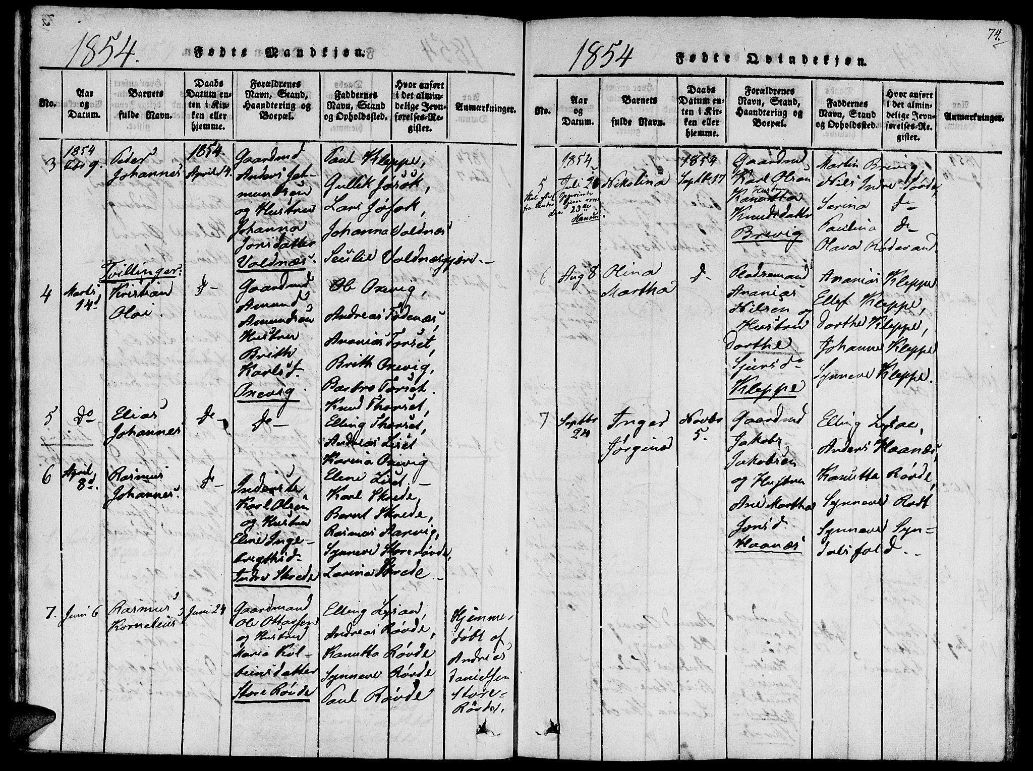 Ministerialprotokoller, klokkerbøker og fødselsregistre - Møre og Romsdal, SAT/A-1454/504/L0054: Parish register (official) no. 504A01, 1816-1861, p. 74