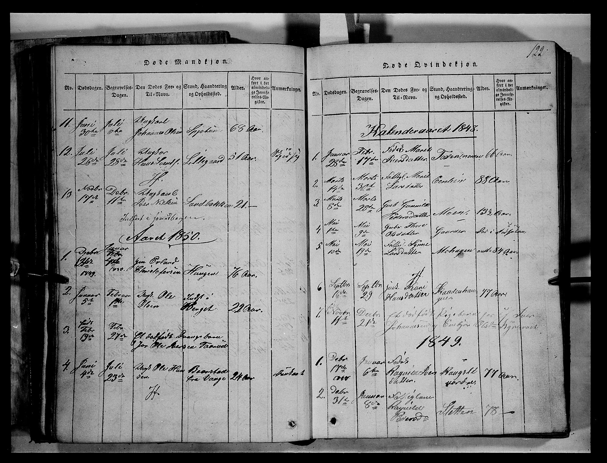 Fron prestekontor, SAH/PREST-078/H/Ha/Hab/L0004: Parish register (copy) no. 4, 1816-1850, p. 122