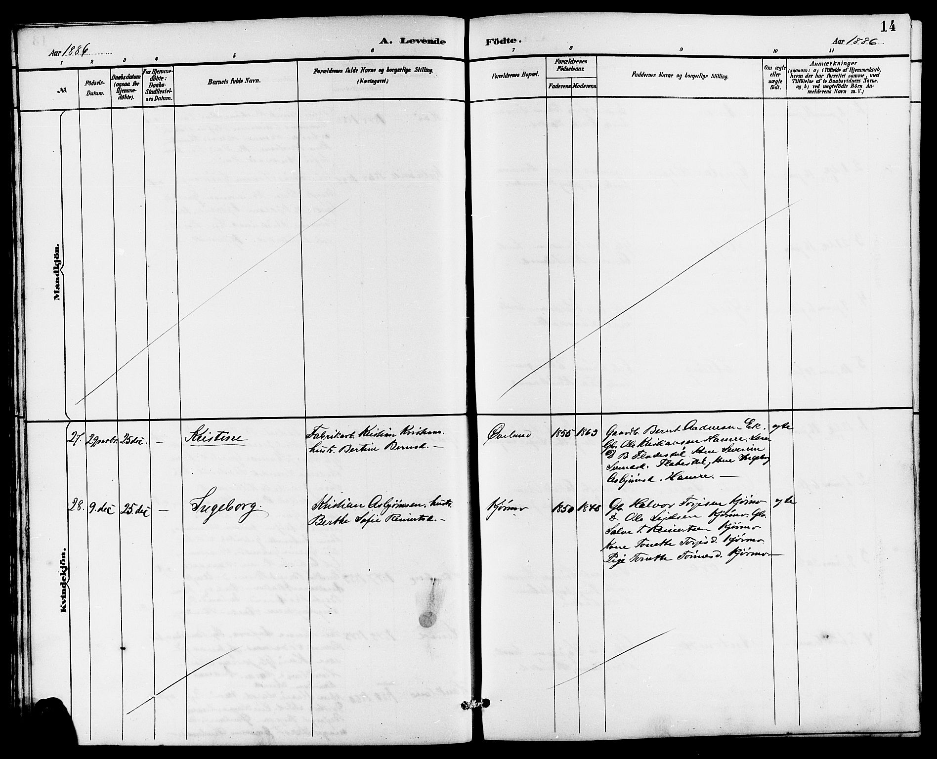 Lund sokneprestkontor, AV/SAST-A-101809/S07/L0006: Parish register (copy) no. B 6, 1885-1901, p. 14