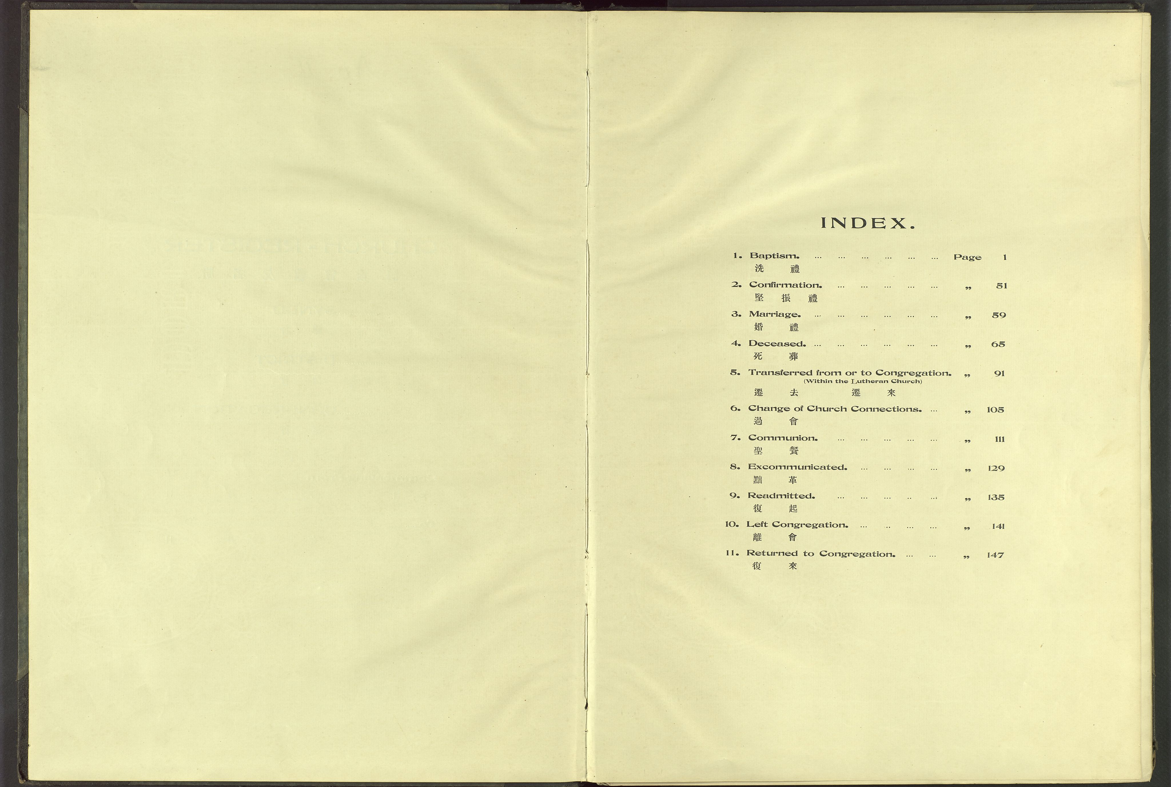 Det Norske Misjonsselskap - utland - Kina (Hunan), VID/MA-A-1065/Dm/L0062: Parish register (official) no. 100, 1931-1947