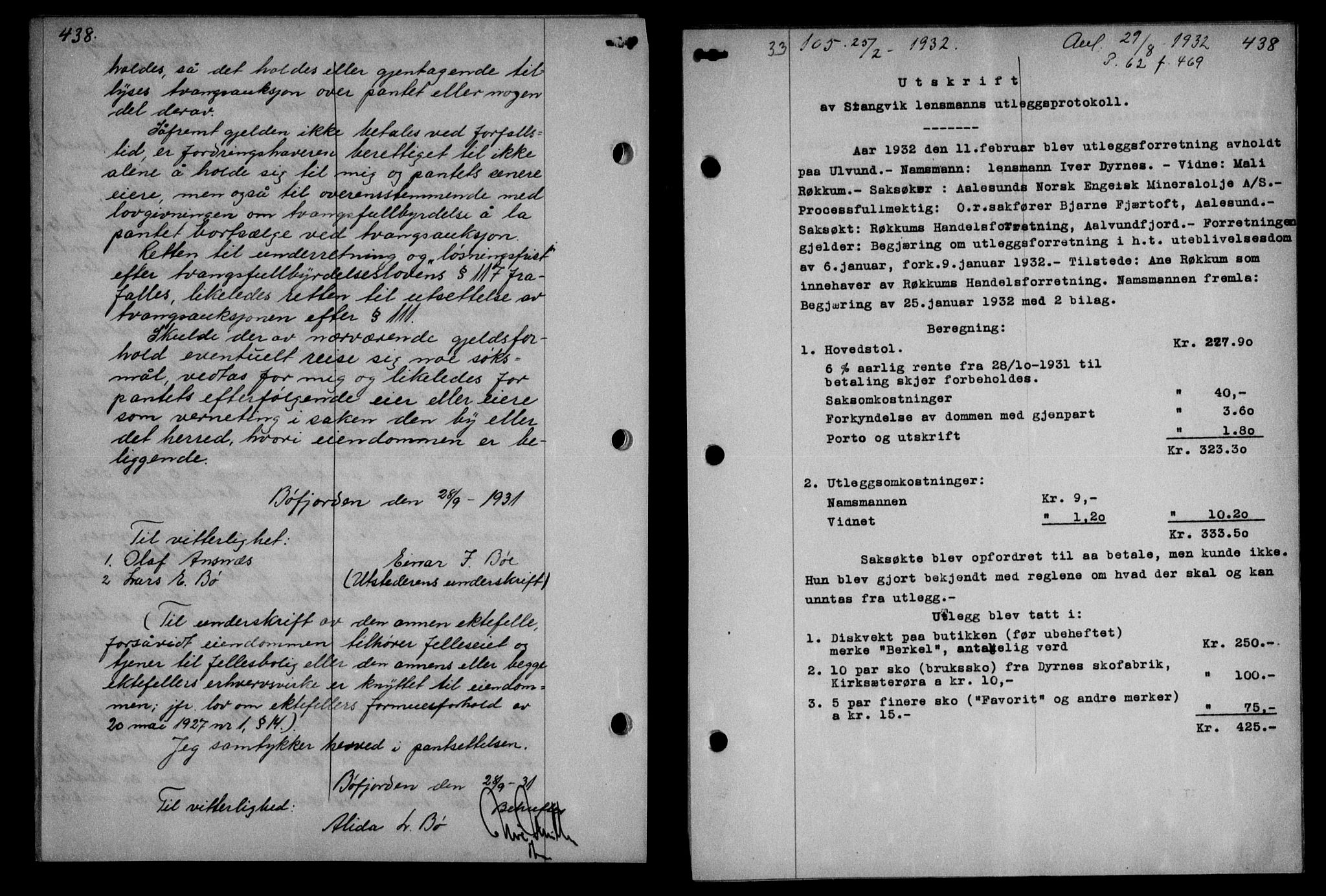 Nordmøre sorenskriveri, AV/SAT-A-4132/1/2/2Ca: Mortgage book no. 64, 1931-1932, Deed date: 25.02.1932