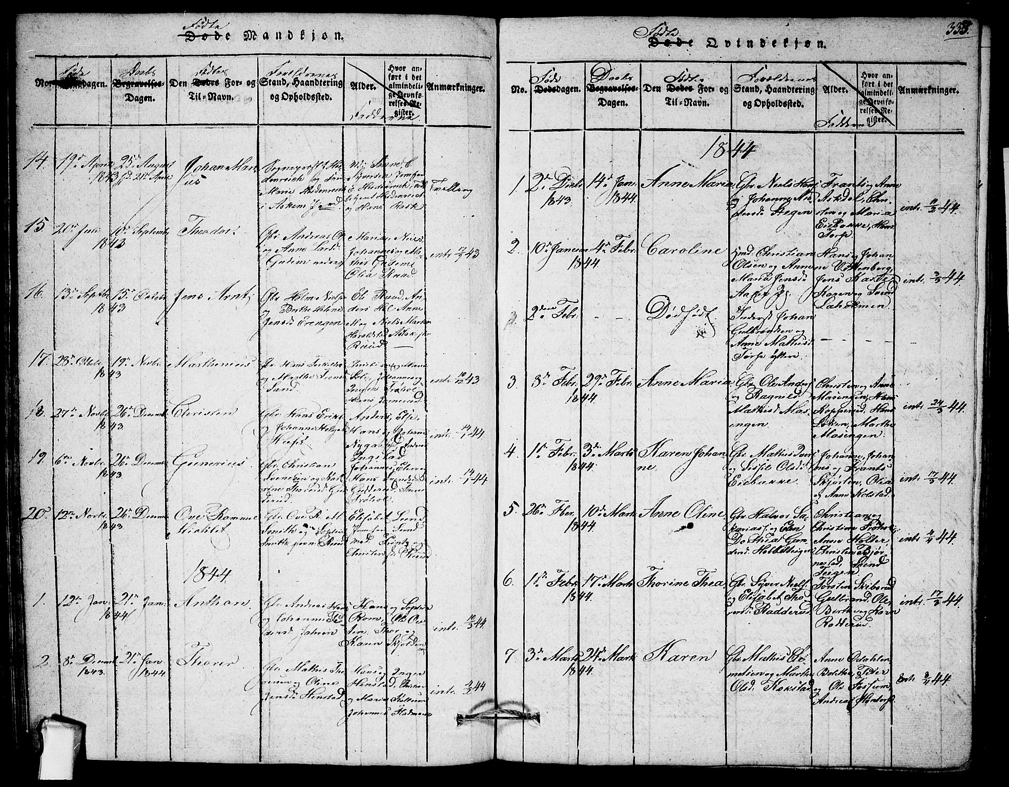 Askim prestekontor Kirkebøker, AV/SAO-A-10900/G/Ga/L0001: Parish register (copy) no. 1, 1817-1846, p. 332-333