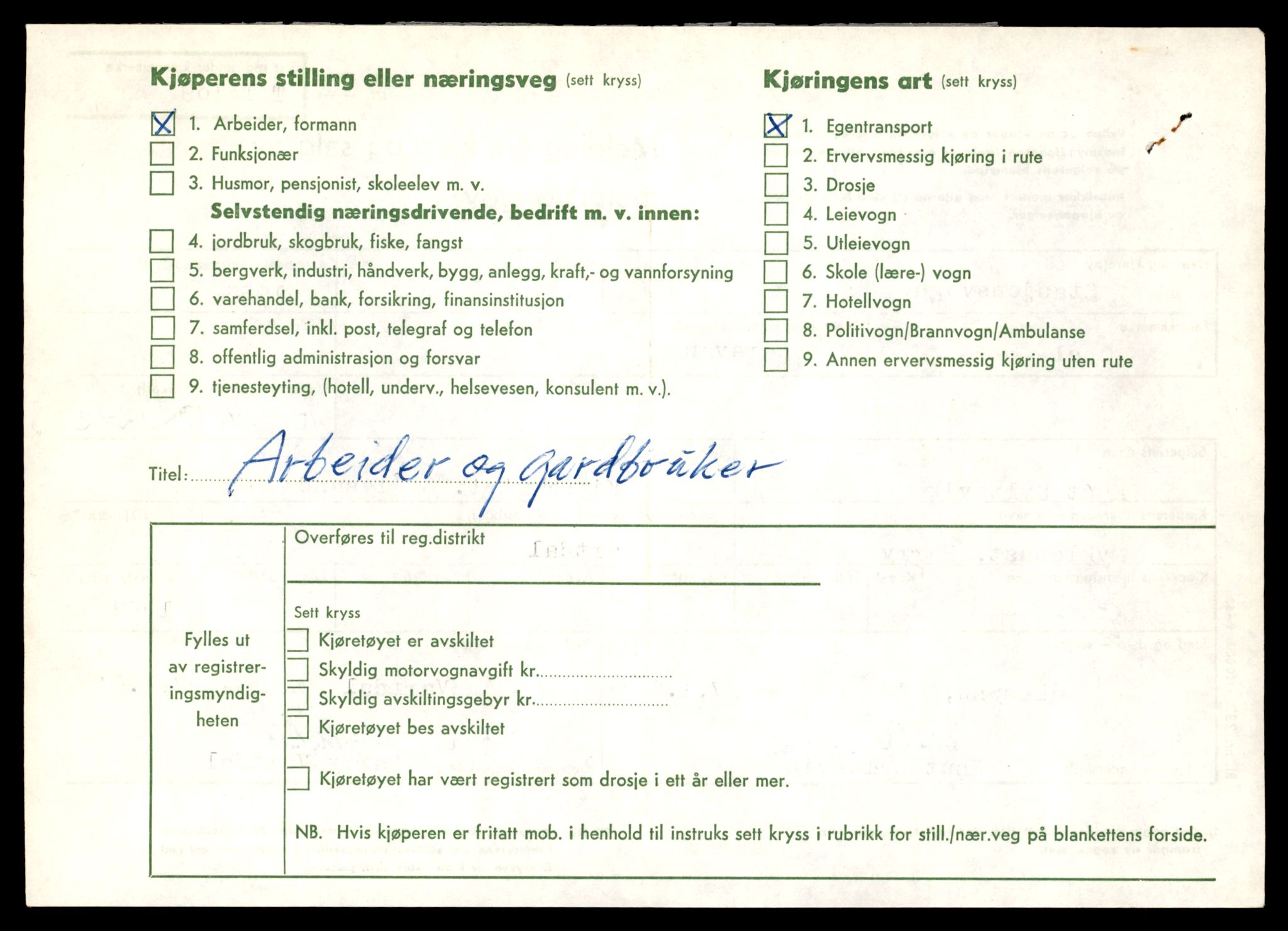 Møre og Romsdal vegkontor - Ålesund trafikkstasjon, AV/SAT-A-4099/F/Fe/L0043: Registreringskort for kjøretøy T 14080 - T 14204, 1927-1998, p. 784