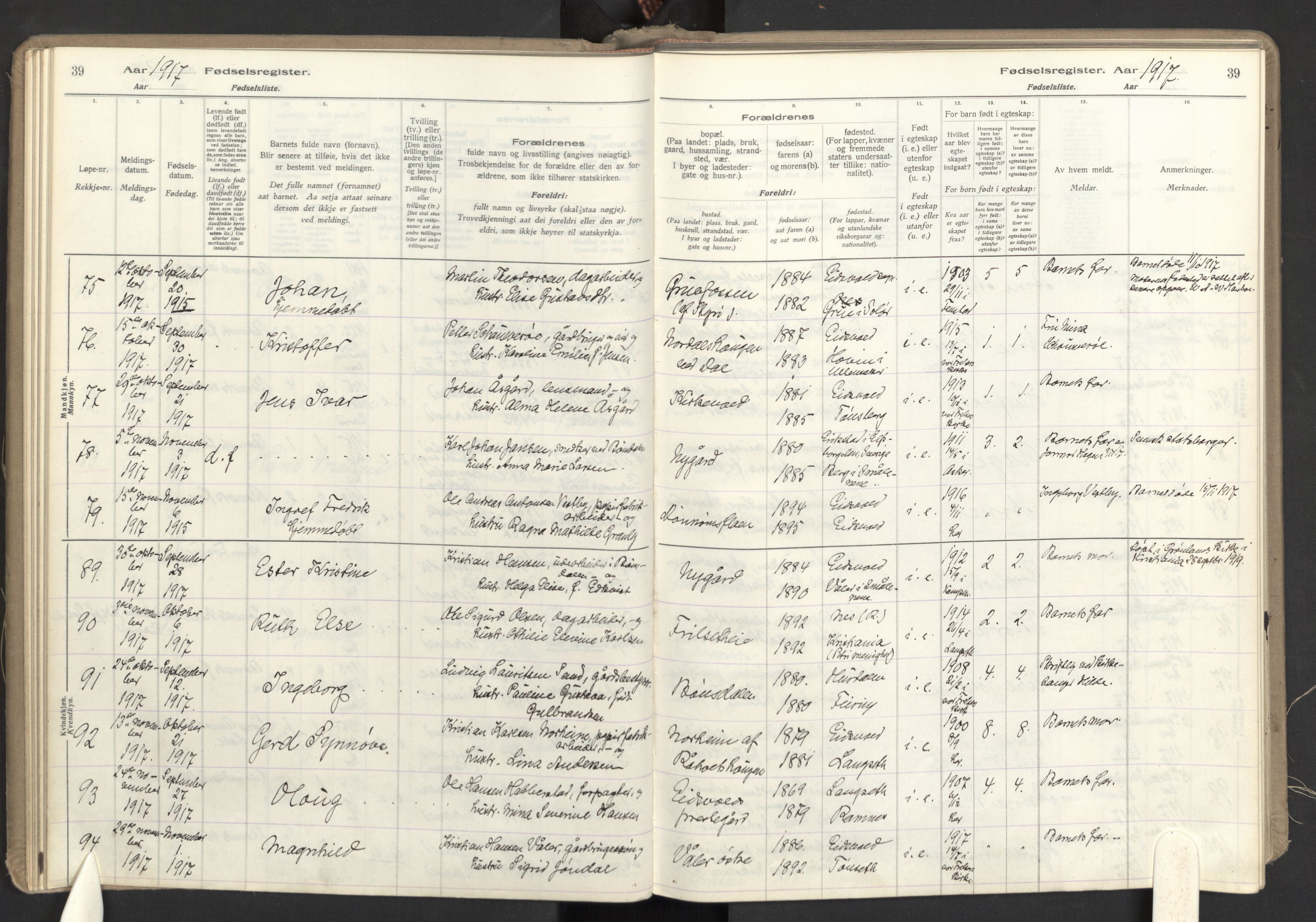 Eidsvoll prestekontor Kirkebøker, AV/SAO-A-10888/J/Ja/L0001: Birth register no. I 1, 1916-1924, p. 39