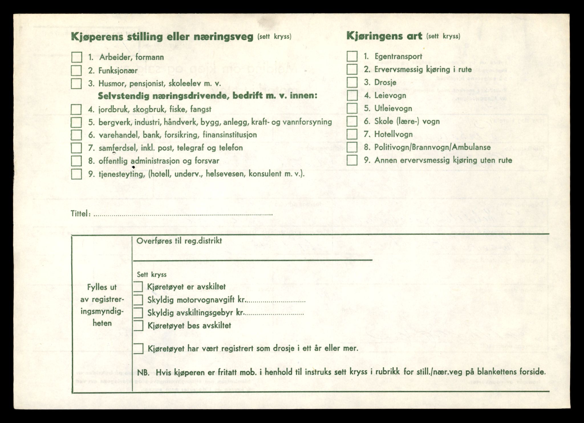 Møre og Romsdal vegkontor - Ålesund trafikkstasjon, SAT/A-4099/F/Fe/L0004: Registreringskort for kjøretøy T 341 - T 442, 1927-1998, p. 1697