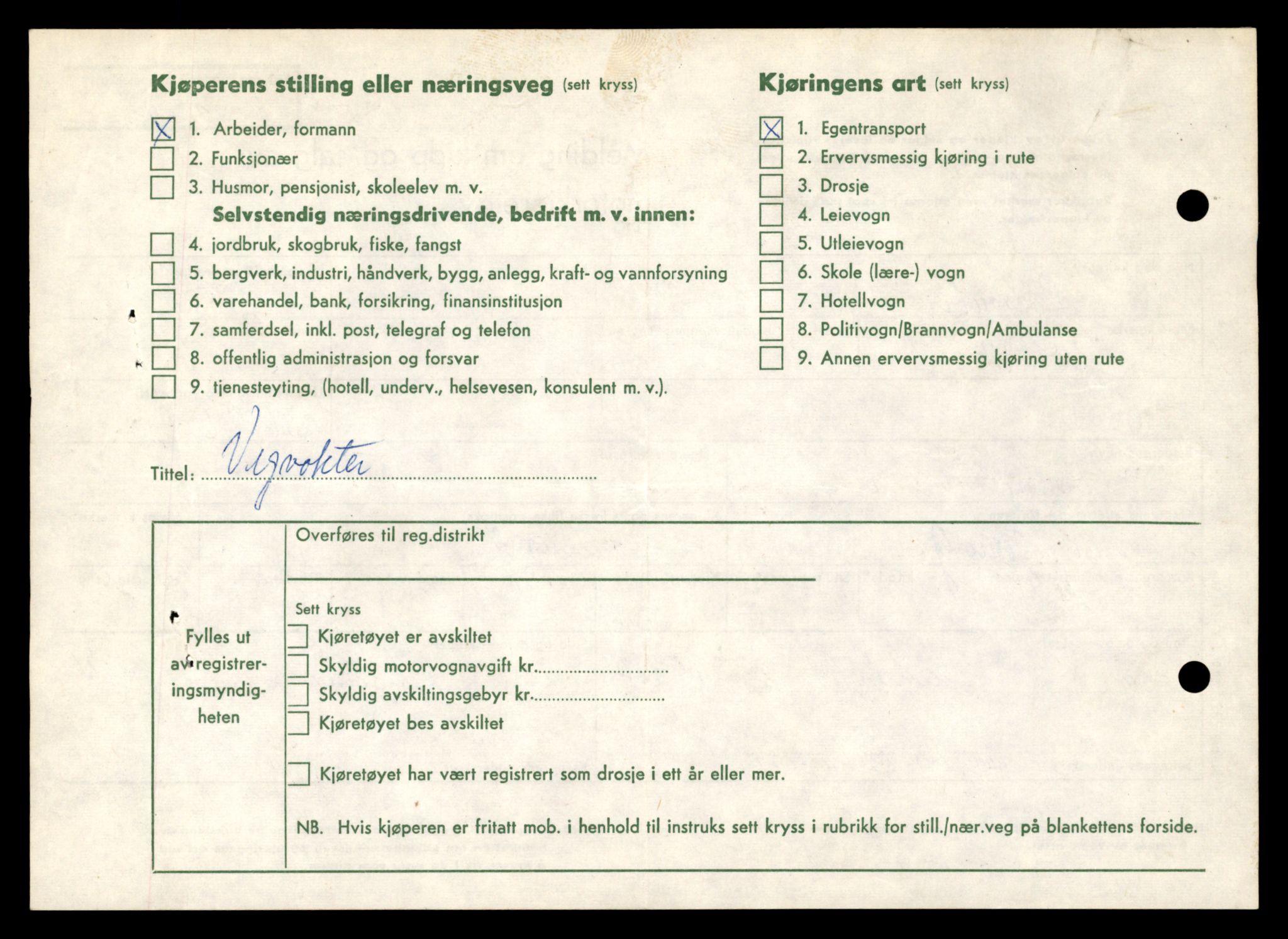 Møre og Romsdal vegkontor - Ålesund trafikkstasjon, AV/SAT-A-4099/F/Fe/L0024: Registreringskort for kjøretøy T 10810 - T 10930, 1927-1998, p. 1647