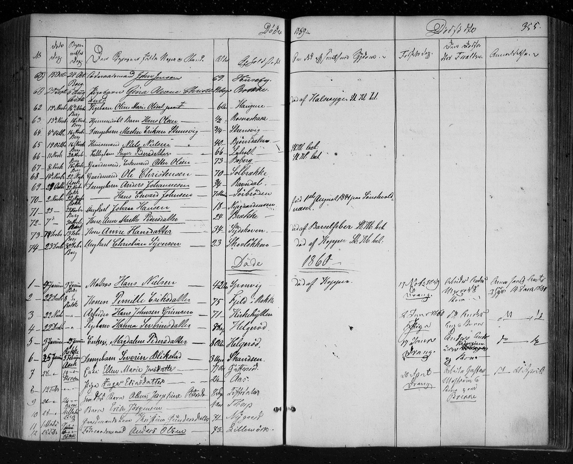 Berg prestekontor Kirkebøker, SAO/A-10902/F/Fa/L0004: Parish register (official) no. I 4, 1843-1860, p. 355