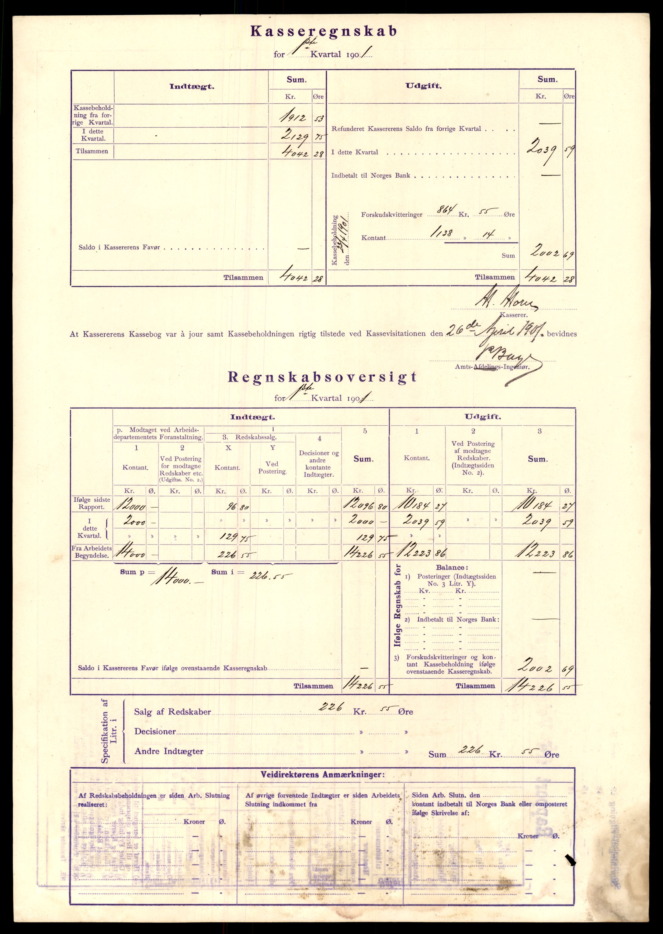 Nordland vegkontor, AV/SAT-A-4181/F/Fa/L0030: Hamarøy/Tysfjord, 1885-1948, p. 955