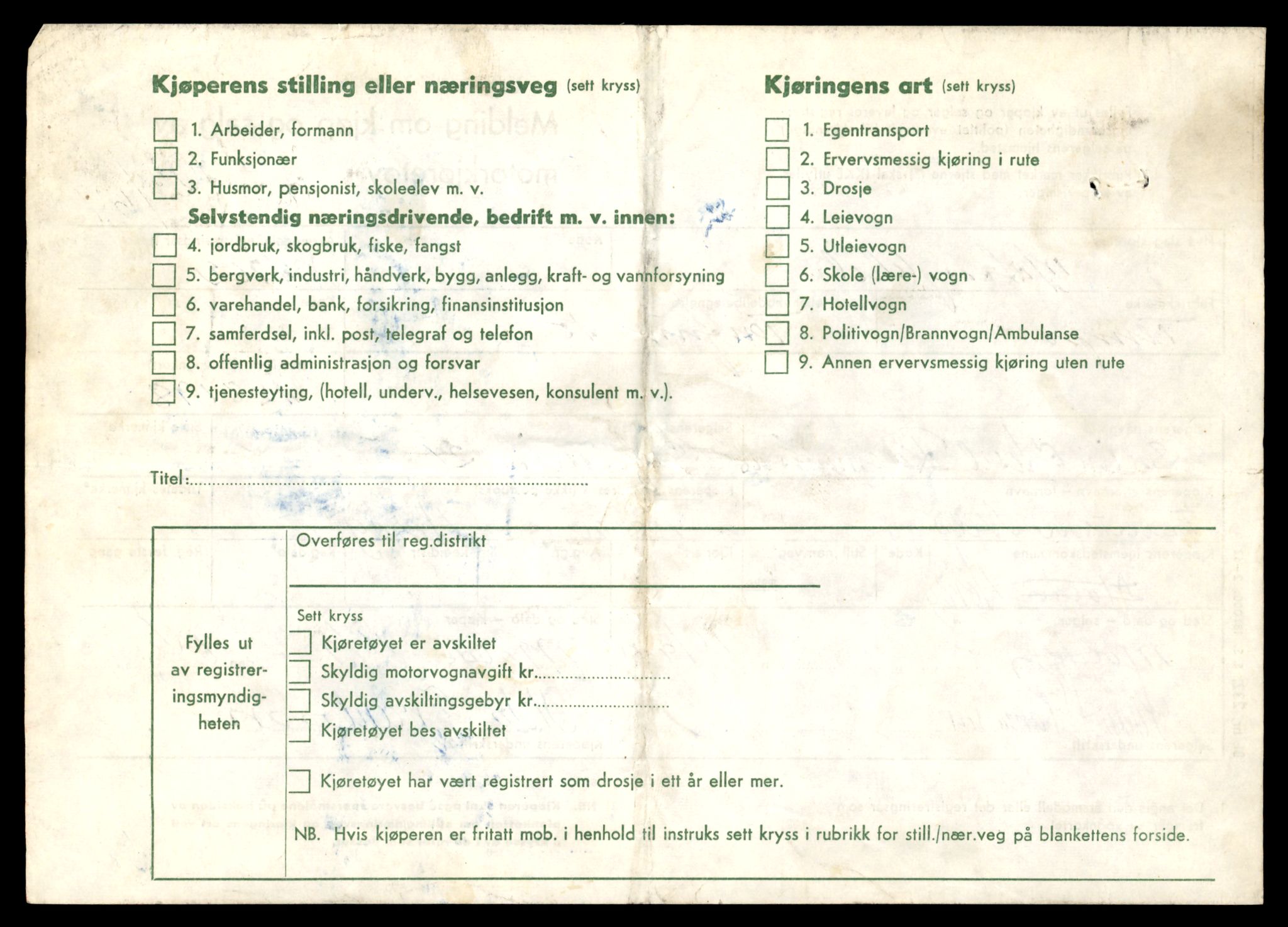 Møre og Romsdal vegkontor - Ålesund trafikkstasjon, AV/SAT-A-4099/F/Fe/L0027: Registreringskort for kjøretøy T 11161 - T 11289, 1927-1998, p. 262