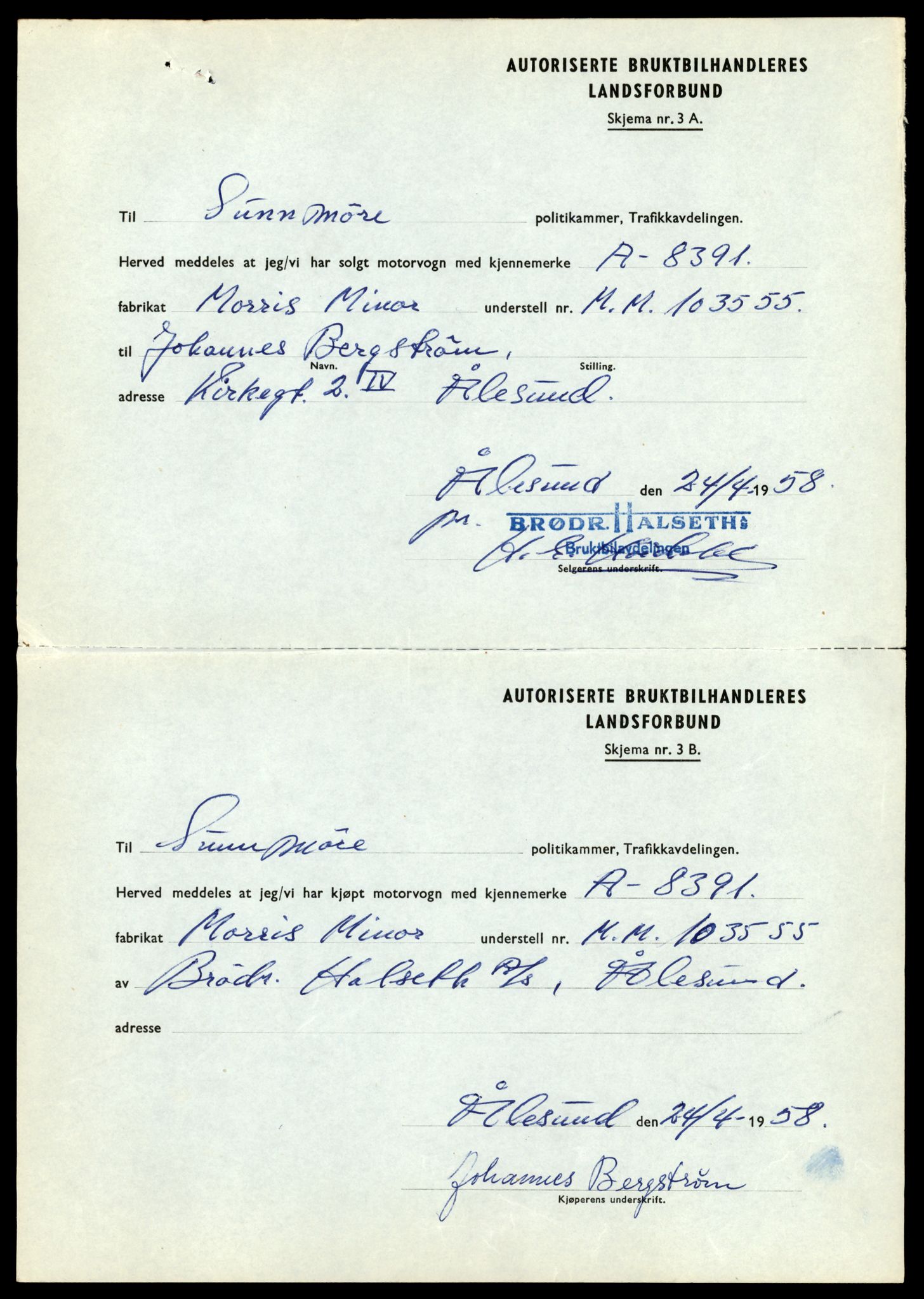 Møre og Romsdal vegkontor - Ålesund trafikkstasjon, AV/SAT-A-4099/F/Fe/L0019: Registreringskort for kjøretøy T 10228 - T 10350, 1927-1998, p. 2237