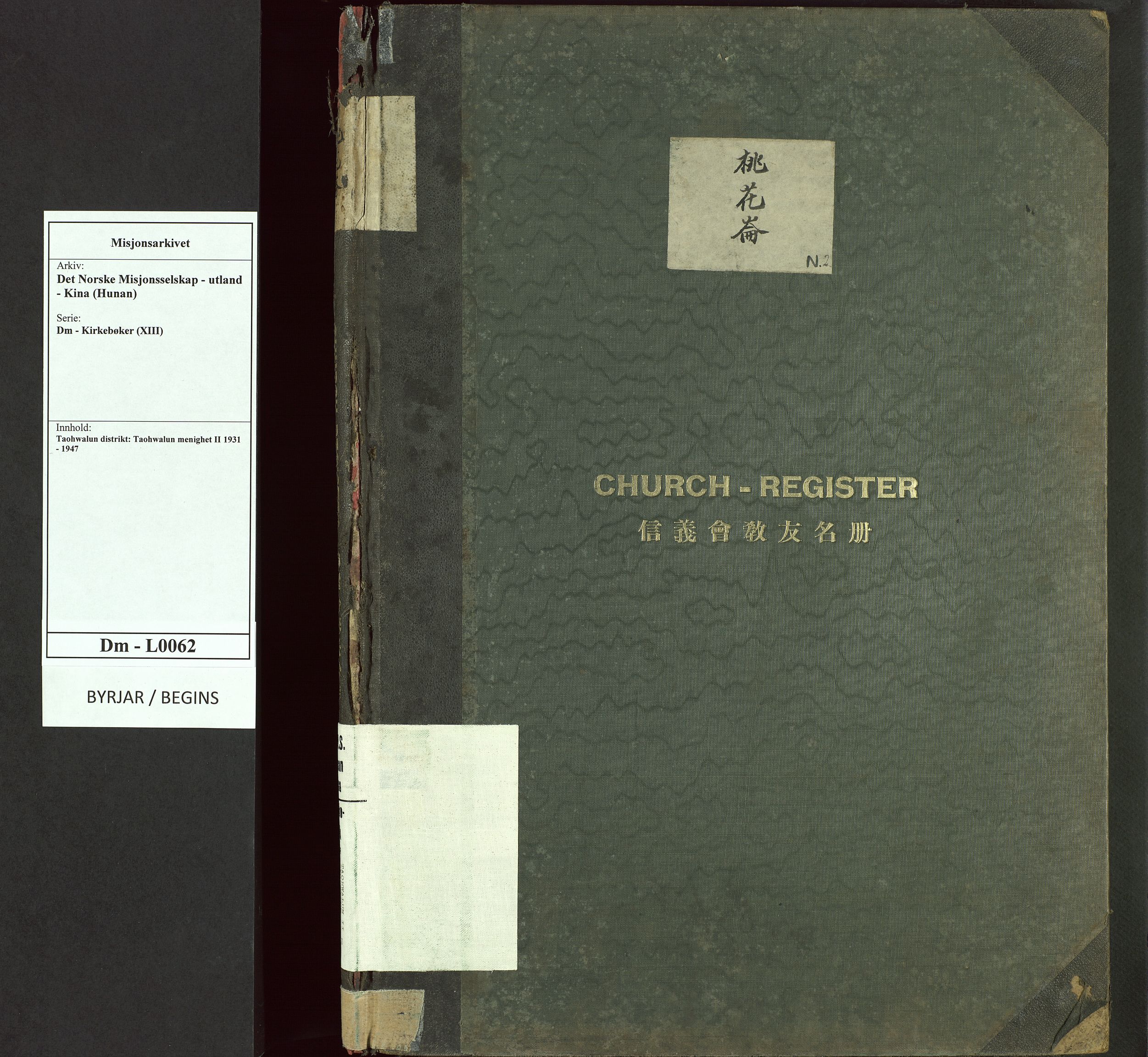 Det Norske Misjonsselskap - utland - Kina (Hunan), VID/MA-A-1065/Dm/L0062: Parish register (official) no. 100, 1931-1947