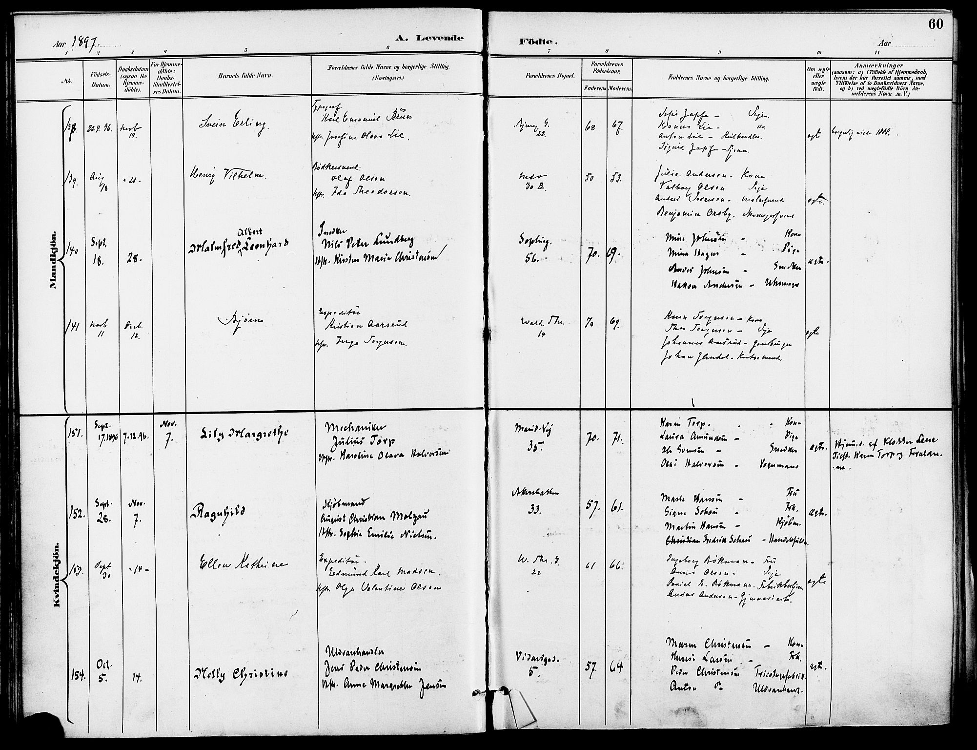 Gamle Aker prestekontor Kirkebøker, AV/SAO-A-10617a/F/L0011: Parish register (official) no. 11, 1896-1901, p. 60