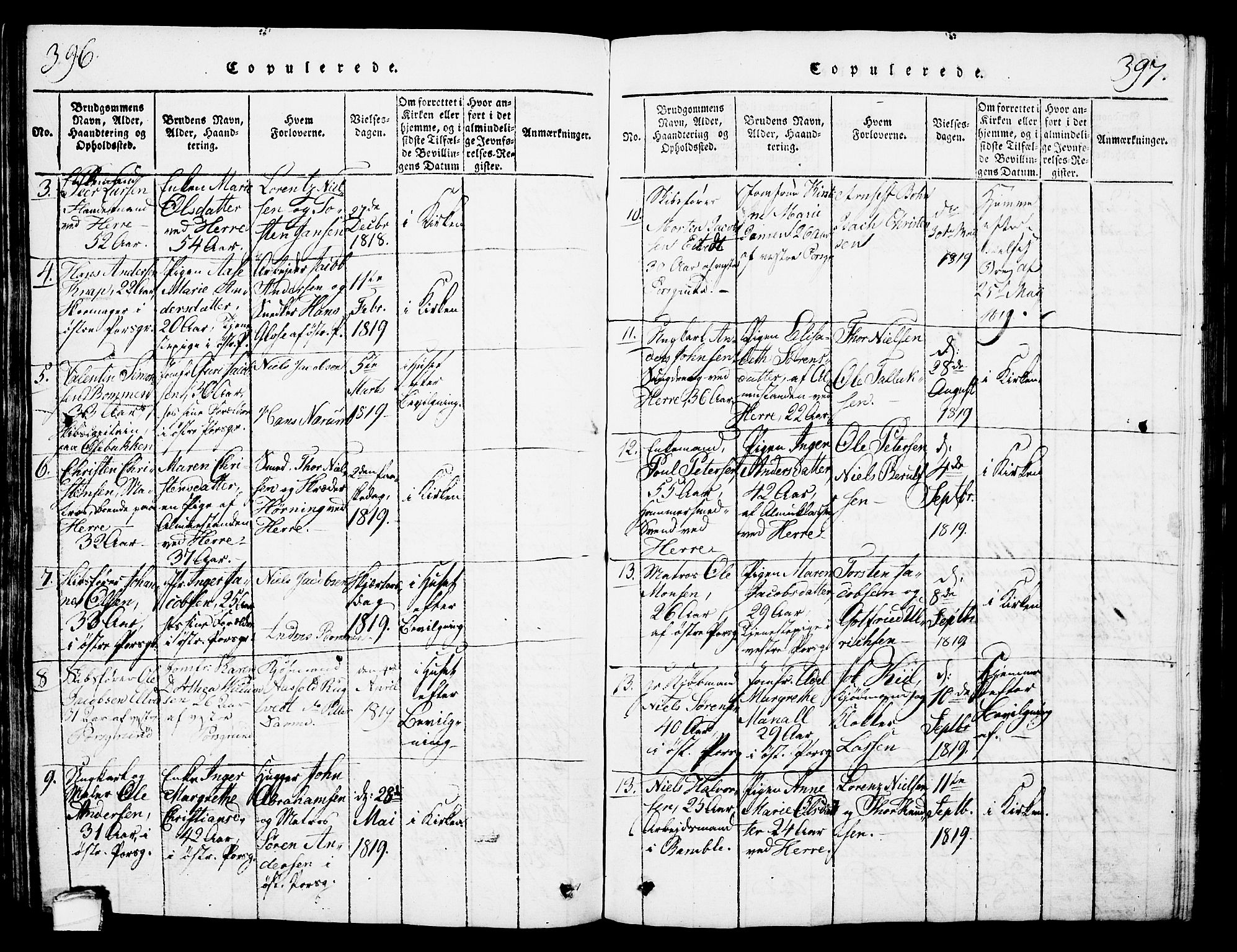Porsgrunn kirkebøker , SAKO/A-104/G/Gb/L0001: Parish register (copy) no. II 1, 1817-1828, p. 396-397