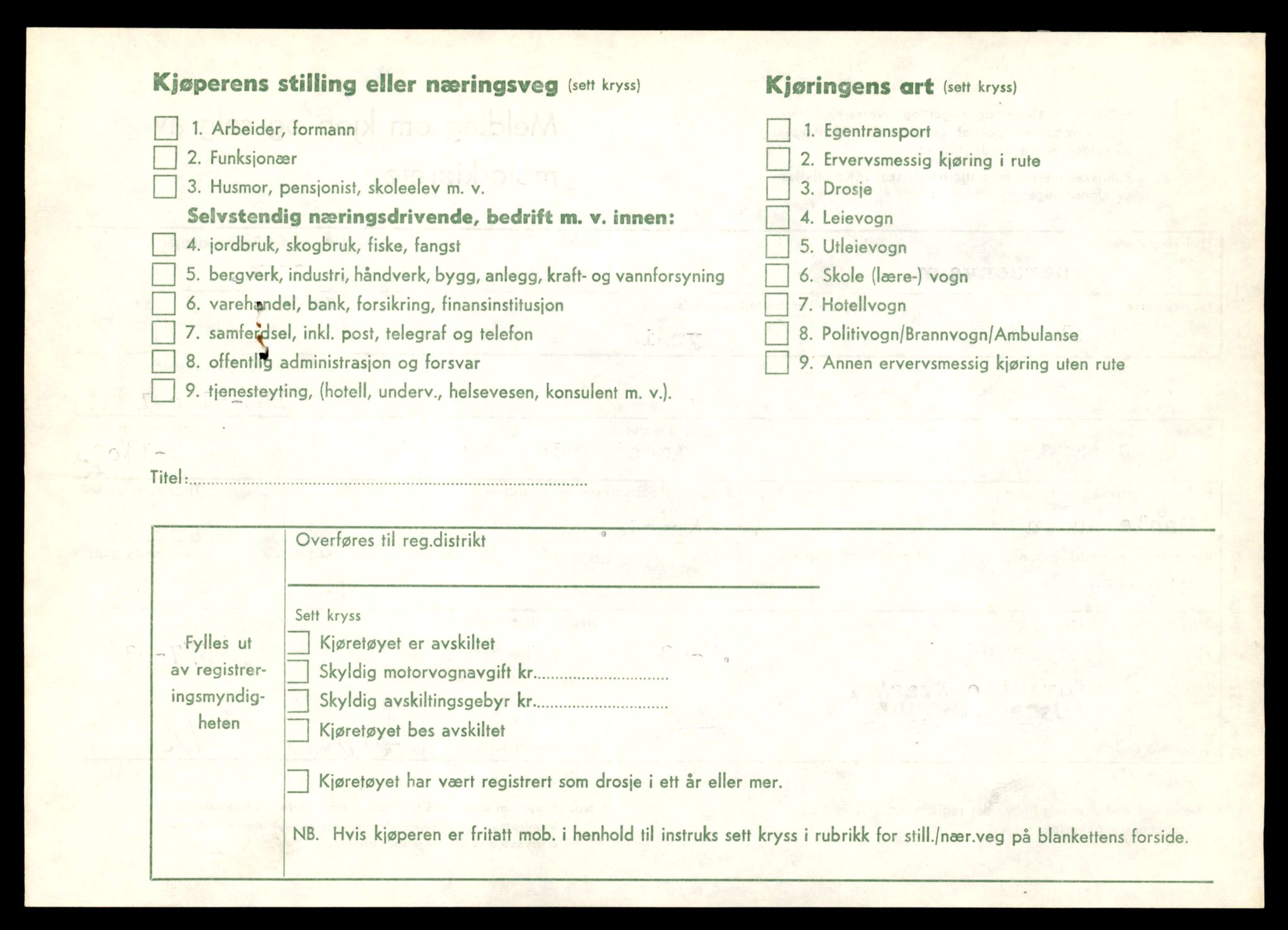 Møre og Romsdal vegkontor - Ålesund trafikkstasjon, AV/SAT-A-4099/F/Fe/L0043: Registreringskort for kjøretøy T 14080 - T 14204, 1927-1998, p. 452
