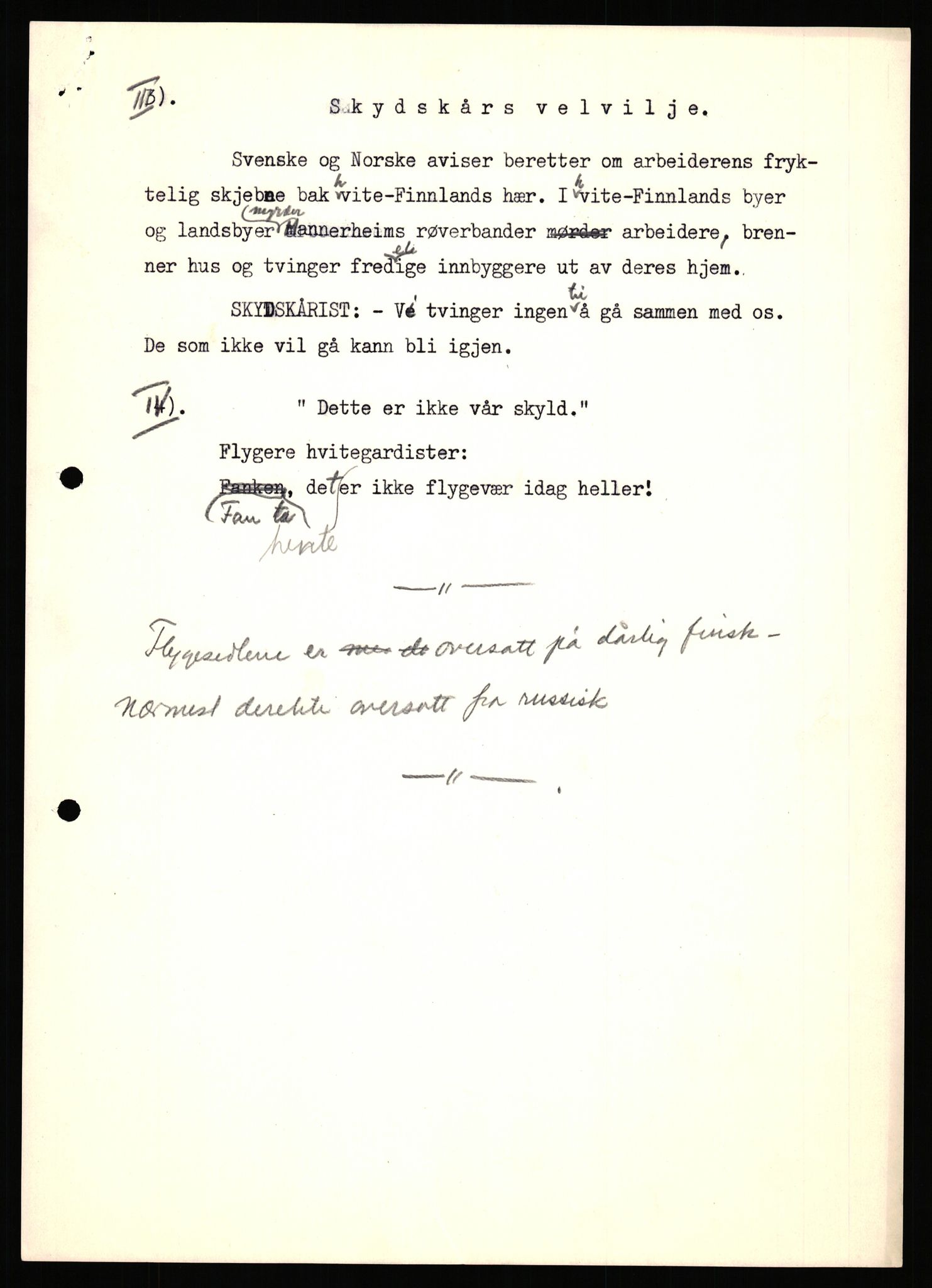 Forsvaret, Forsvarets krigshistoriske avdeling, RA/RAFA-2017/Y/Yb/L0151: II-C-11-645  -  6. Divisjon: avsnittsjefen i Øst-Finnmark, 1940, p. 741