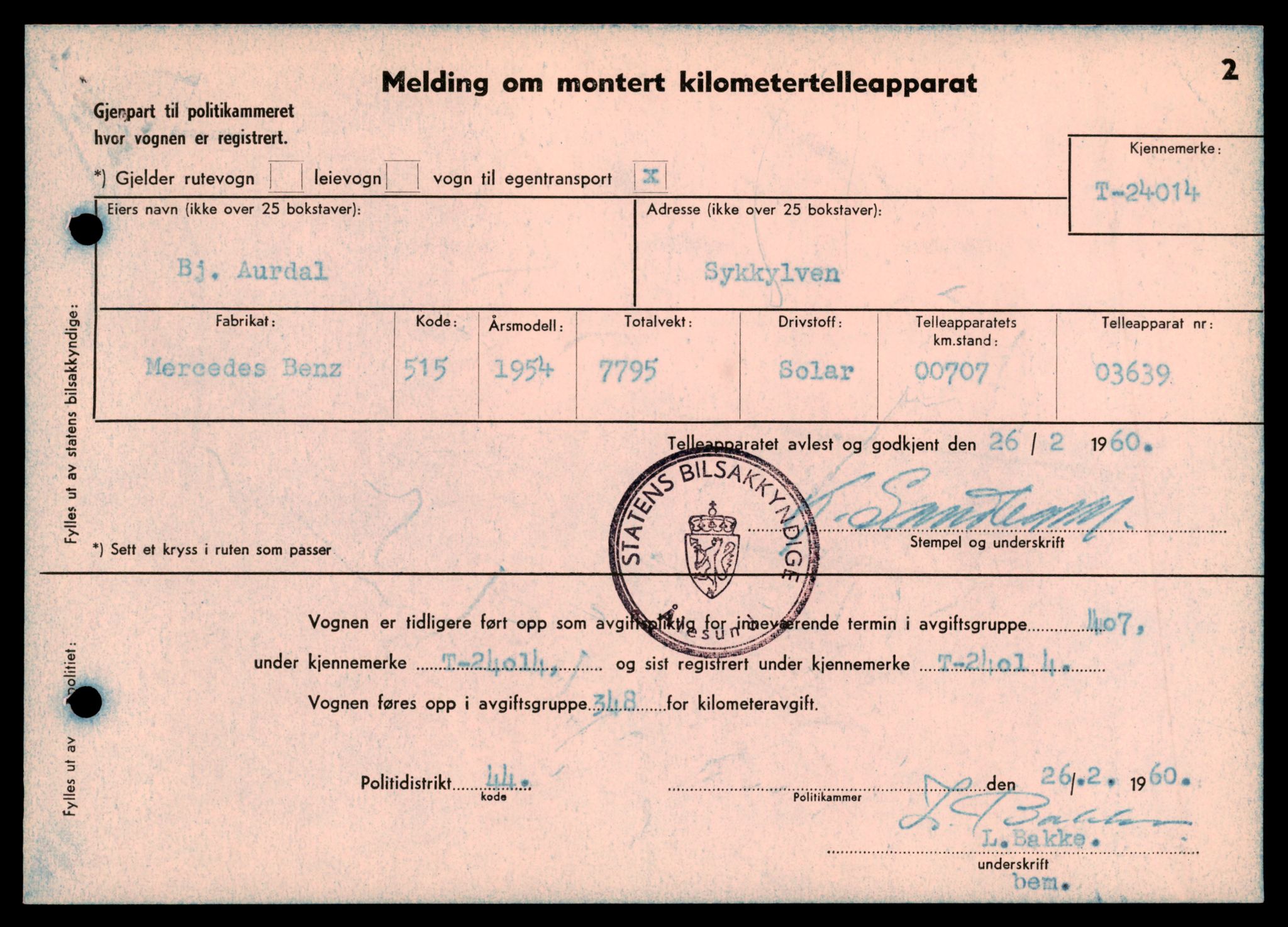 Møre og Romsdal vegkontor - Ålesund trafikkstasjon, AV/SAT-A-4099/F/Fe/L0033: Registreringskort for kjøretøy T 12151 - T 12474, 1927-1998, p. 2575