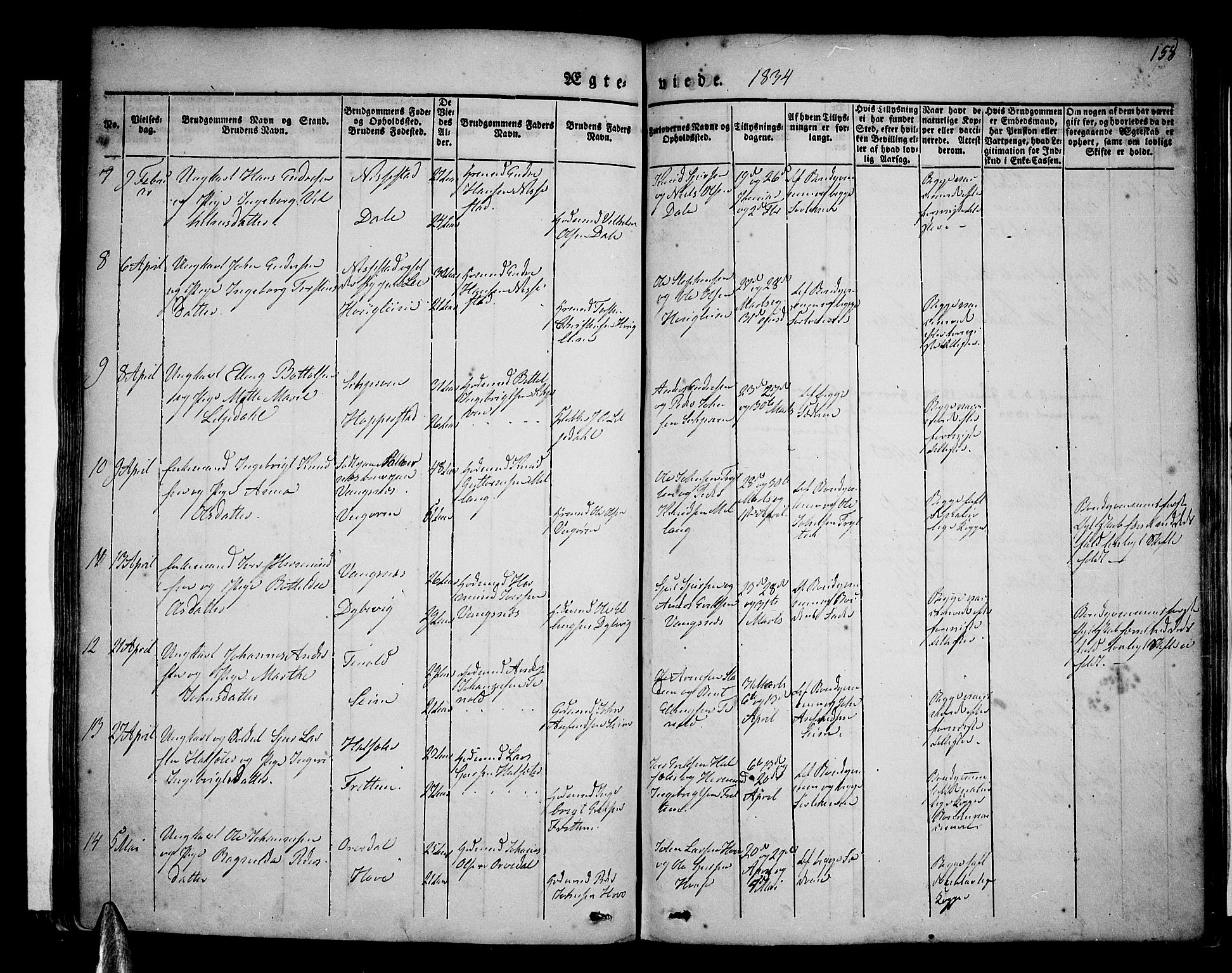 Vik sokneprestembete, AV/SAB-A-81501/H/Haa/Haaa/L0007: Parish register (official) no. A 7, 1831-1845, p. 158