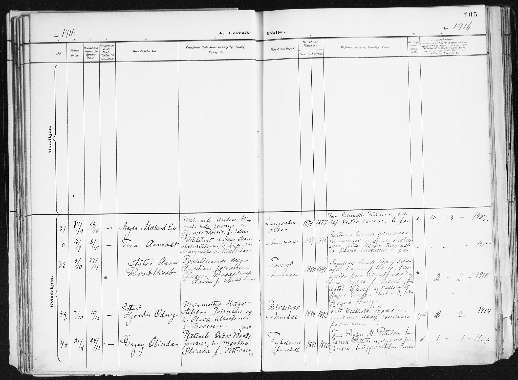 Arendal sokneprestkontor, Trefoldighet, AV/SAK-1111-0040/F/Fa/L0010: Parish register (official) no. A 10, 1900-1919, p. 105