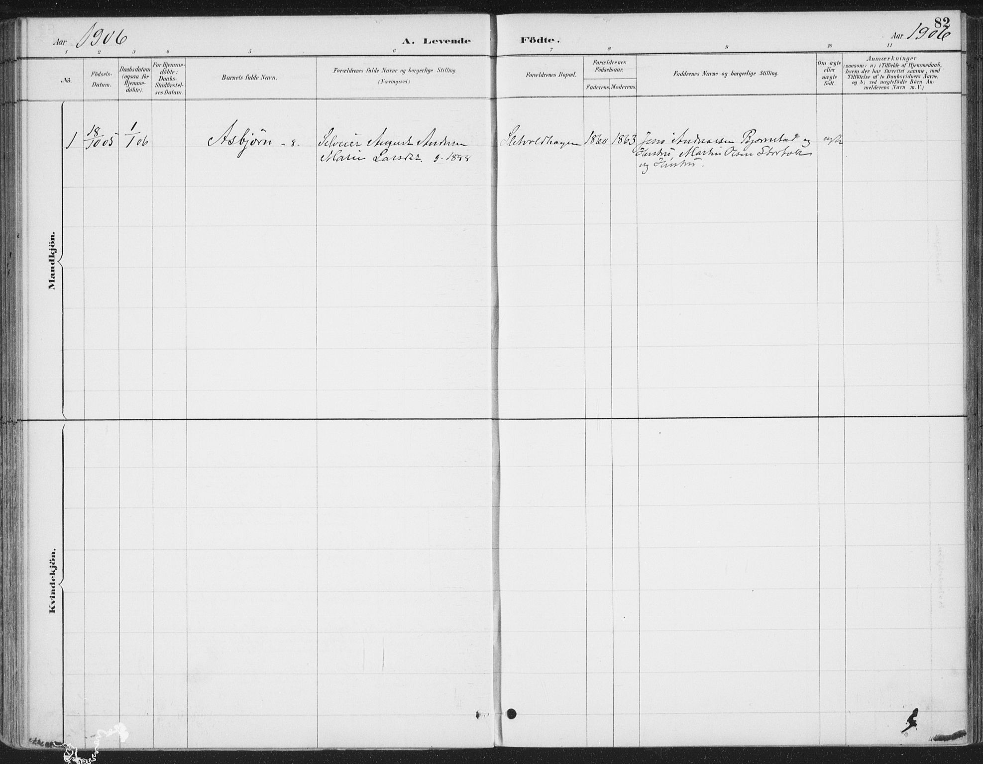 Romedal prestekontor, AV/SAH-PREST-004/K/L0008: Parish register (official) no. 8, 1887-1905, p. 82