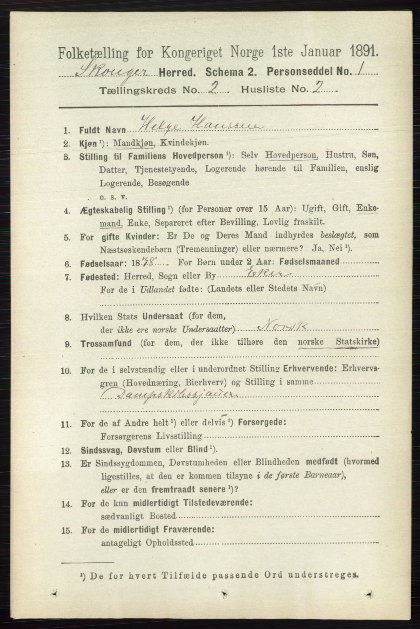 RA, 1891 census for 0712 Skoger, 1891, p. 861