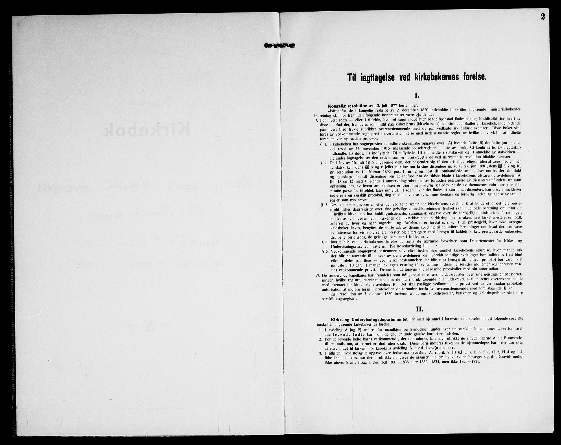 Høland prestekontor Kirkebøker, SAO/A-10346a/G/Gc/L0003: Parish register (copy) no. III 3, 1925-1947, p. 2
