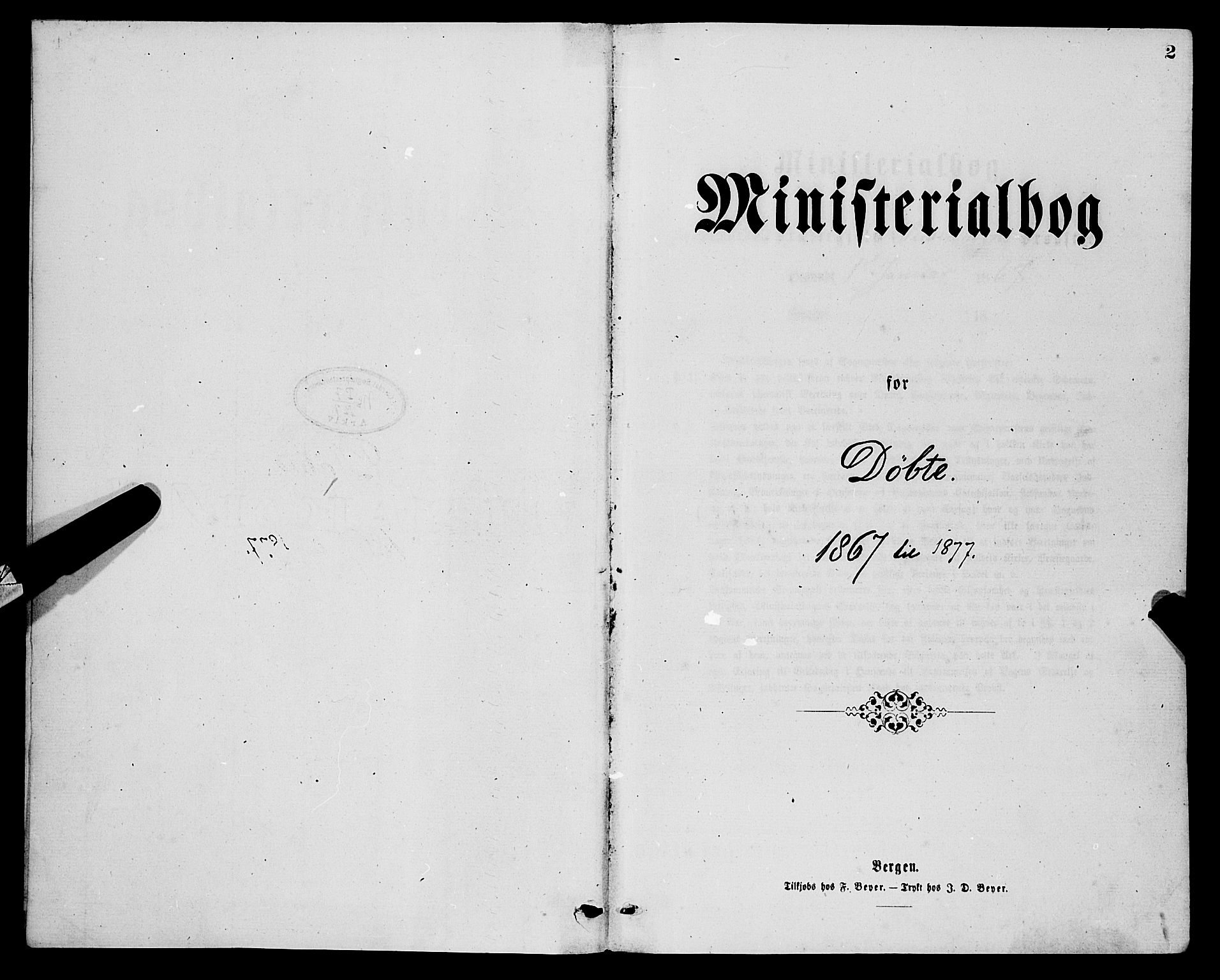 Lærdal sokneprestembete, AV/SAB-A-81201: Parish register (official) no. A 12, 1867-1877