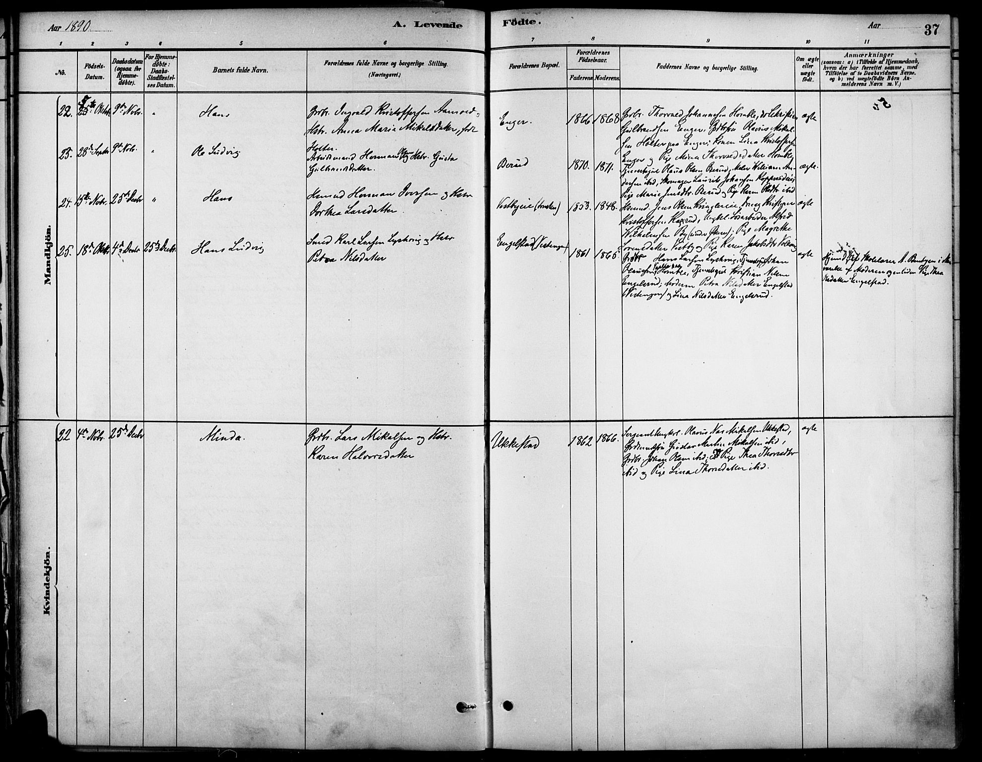 Nannestad prestekontor Kirkebøker, SAO/A-10414a/F/Fa/L0014: Parish register (official) no. I 14, 1881-1890, p. 37