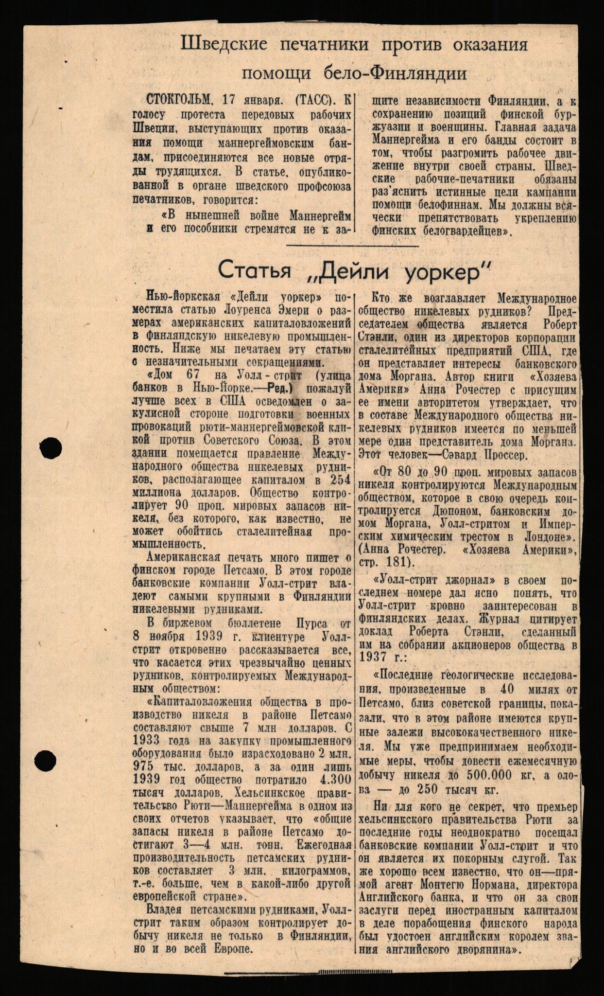 Forsvaret, Forsvarets krigshistoriske avdeling, RA/RAFA-2017/Y/Yb/L0151: II-C-11-645  -  6. Divisjon: avsnittsjefen i Øst-Finnmark, 1940, p. 754