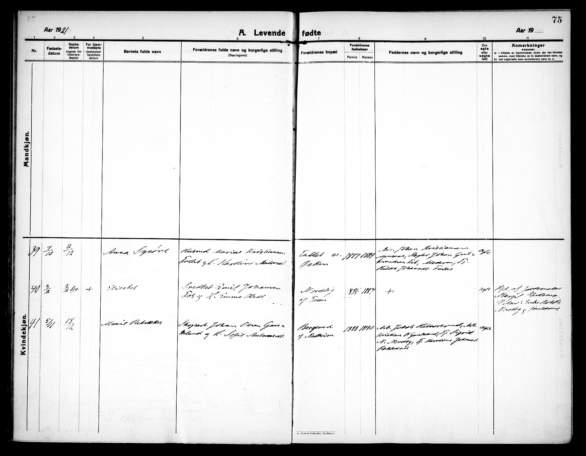 Høland prestekontor Kirkebøker, AV/SAO-A-10346a/F/Fa/L0016: Parish register (official) no. I 16, 1912-1921, p. 75