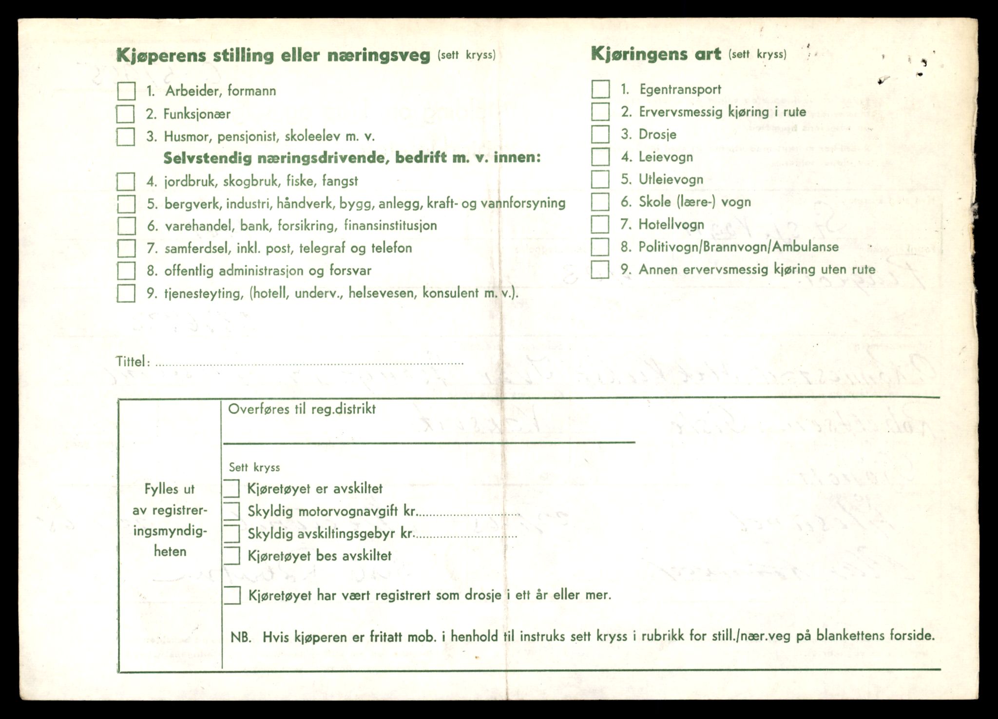 Møre og Romsdal vegkontor - Ålesund trafikkstasjon, AV/SAT-A-4099/F/Fe/L0019: Registreringskort for kjøretøy T 10228 - T 10350, 1927-1998, p. 132