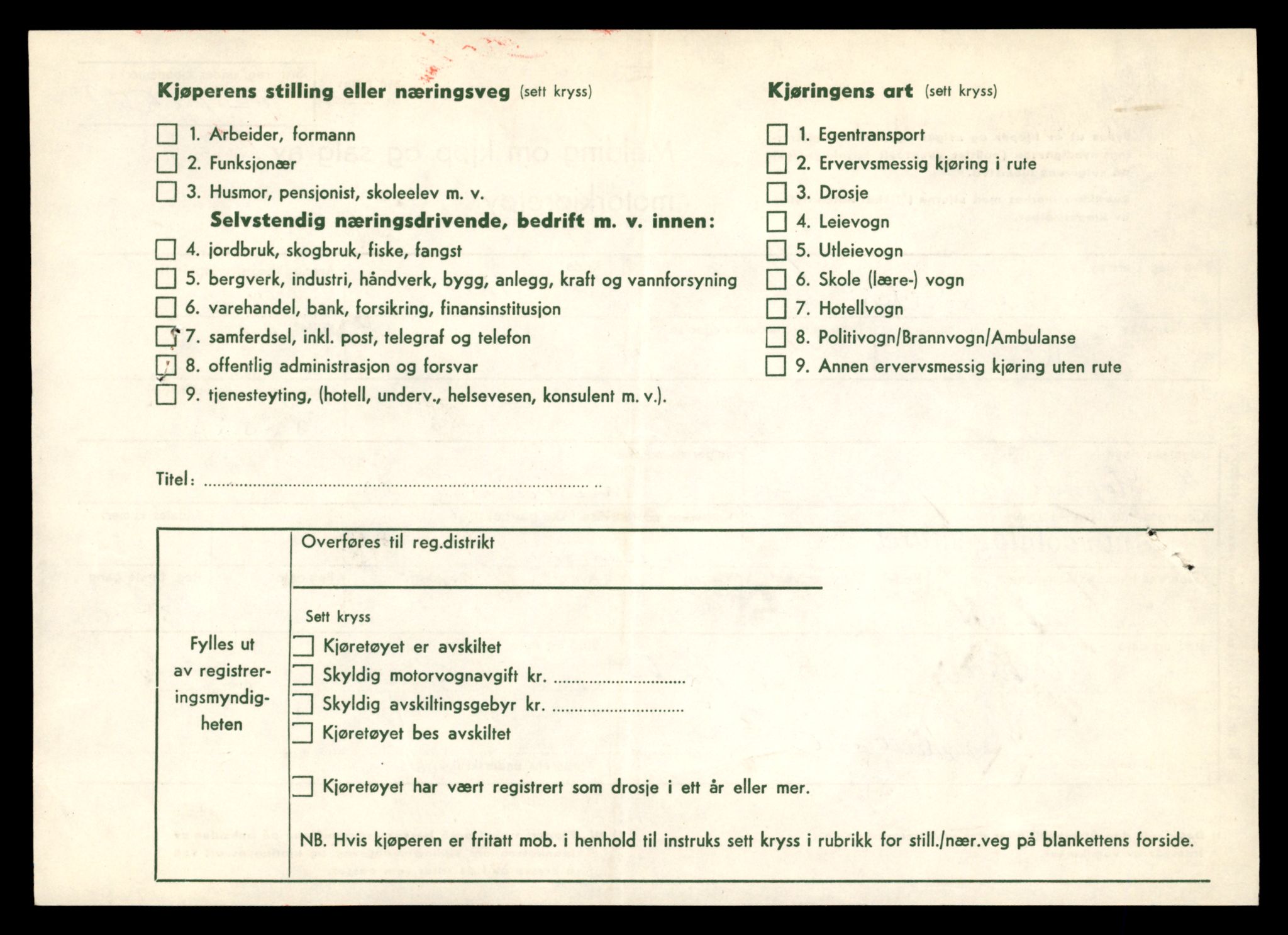 Møre og Romsdal vegkontor - Ålesund trafikkstasjon, AV/SAT-A-4099/F/Fe/L0046: Registreringskort for kjøretøy T 14445 - T 14579, 1927-1998