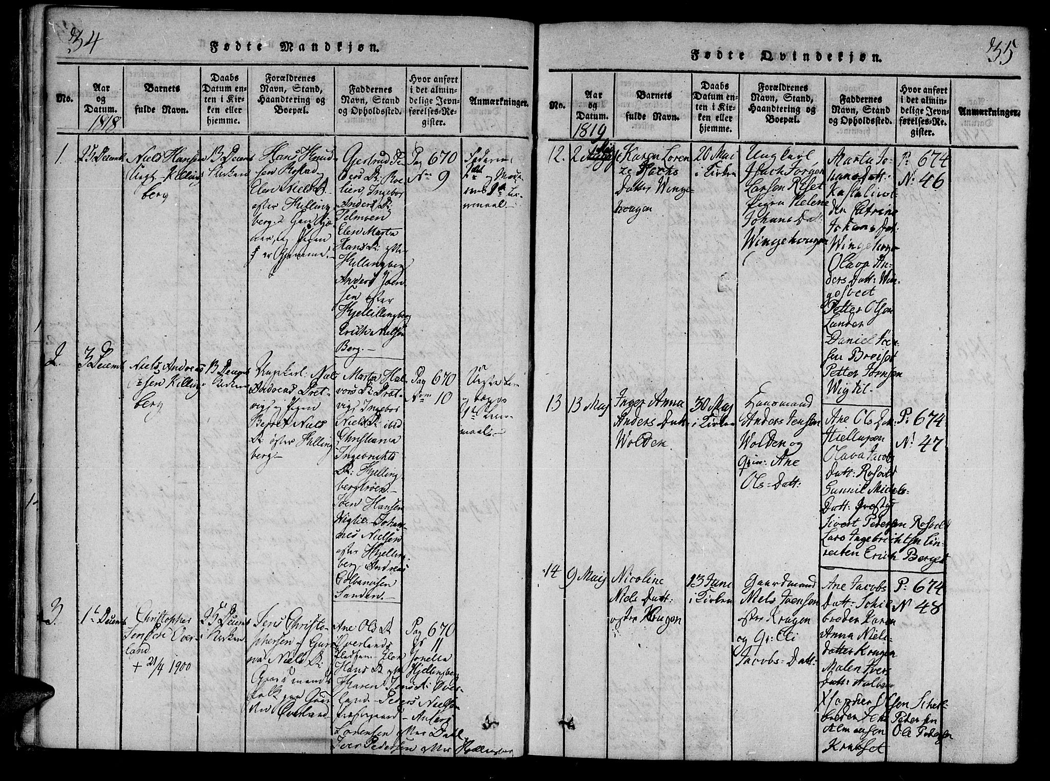 Ministerialprotokoller, klokkerbøker og fødselsregistre - Nord-Trøndelag, SAT/A-1458/701/L0005: Parish register (official) no. 701A05 /1, 1816-1825, p. 34-35