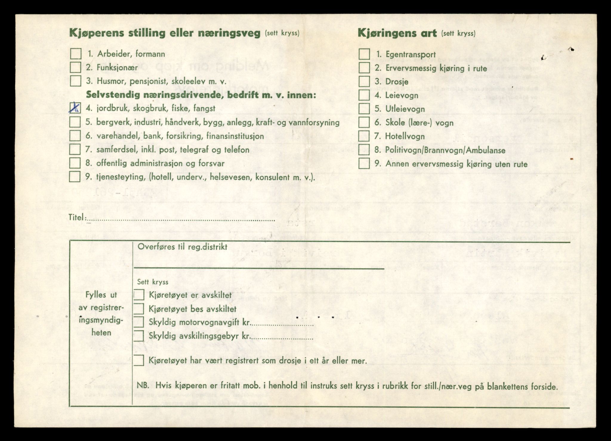 Møre og Romsdal vegkontor - Ålesund trafikkstasjon, AV/SAT-A-4099/F/Fe/L0046: Registreringskort for kjøretøy T 14445 - T 14579, 1927-1998
