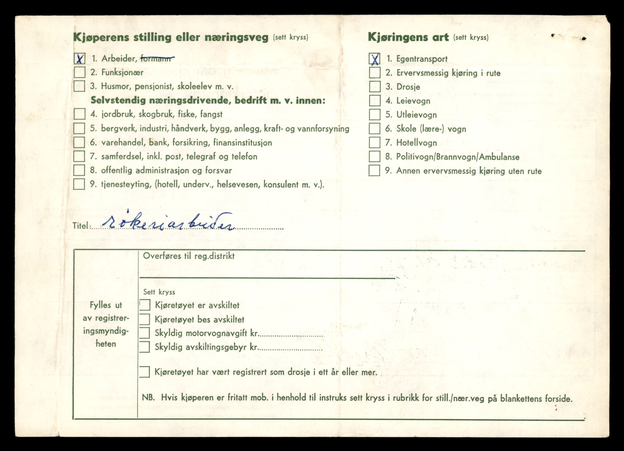 Møre og Romsdal vegkontor - Ålesund trafikkstasjon, AV/SAT-A-4099/F/Fe/L0048: Registreringskort for kjøretøy T 14721 - T 14863, 1927-1998, p. 1880