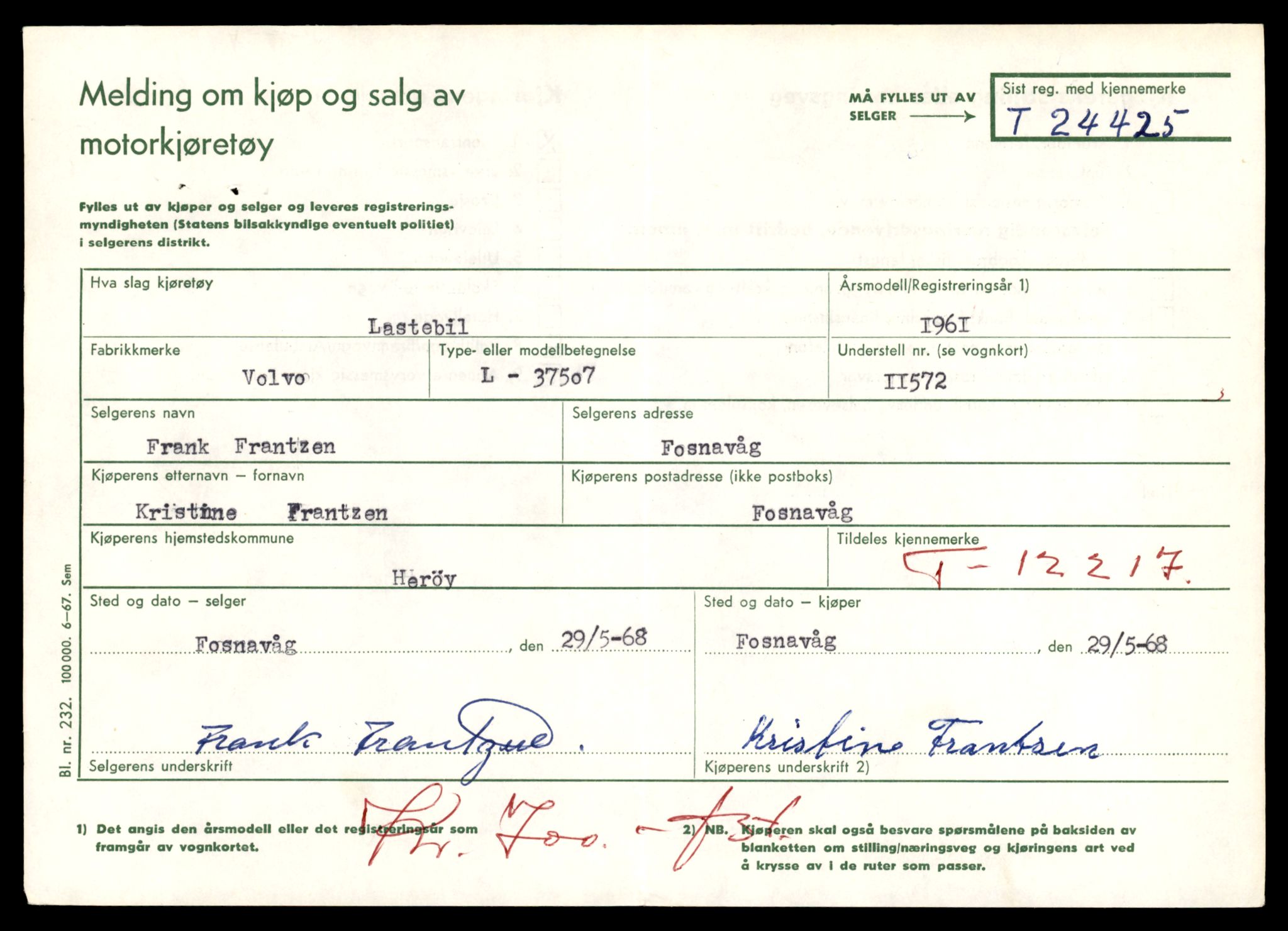 Møre og Romsdal vegkontor - Ålesund trafikkstasjon, AV/SAT-A-4099/F/Fe/L0033: Registreringskort for kjøretøy T 12151 - T 12474, 1927-1998, p. 1721