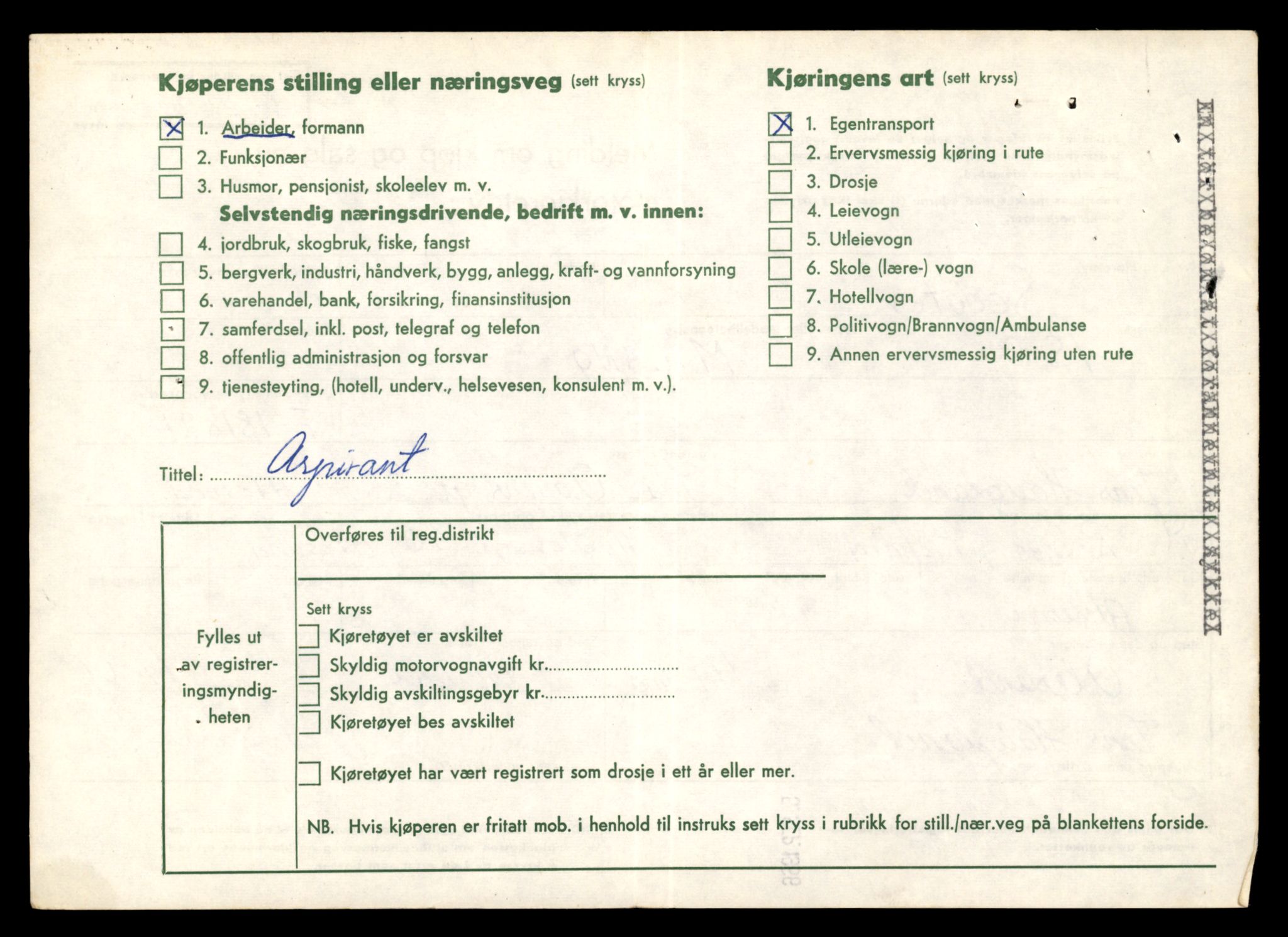 Møre og Romsdal vegkontor - Ålesund trafikkstasjon, AV/SAT-A-4099/F/Fe/L0039: Registreringskort for kjøretøy T 13361 - T 13530, 1927-1998, p. 1380