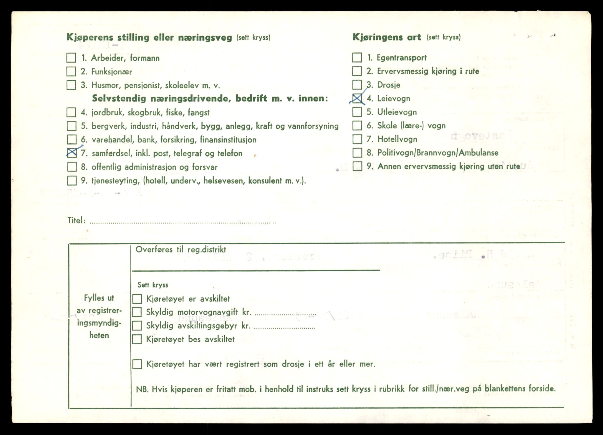 Møre og Romsdal vegkontor - Ålesund trafikkstasjon, AV/SAT-A-4099/F/Fe/L0032: Registreringskort for kjøretøy T 11997 - T 12149, 1927-1998, p. 3164