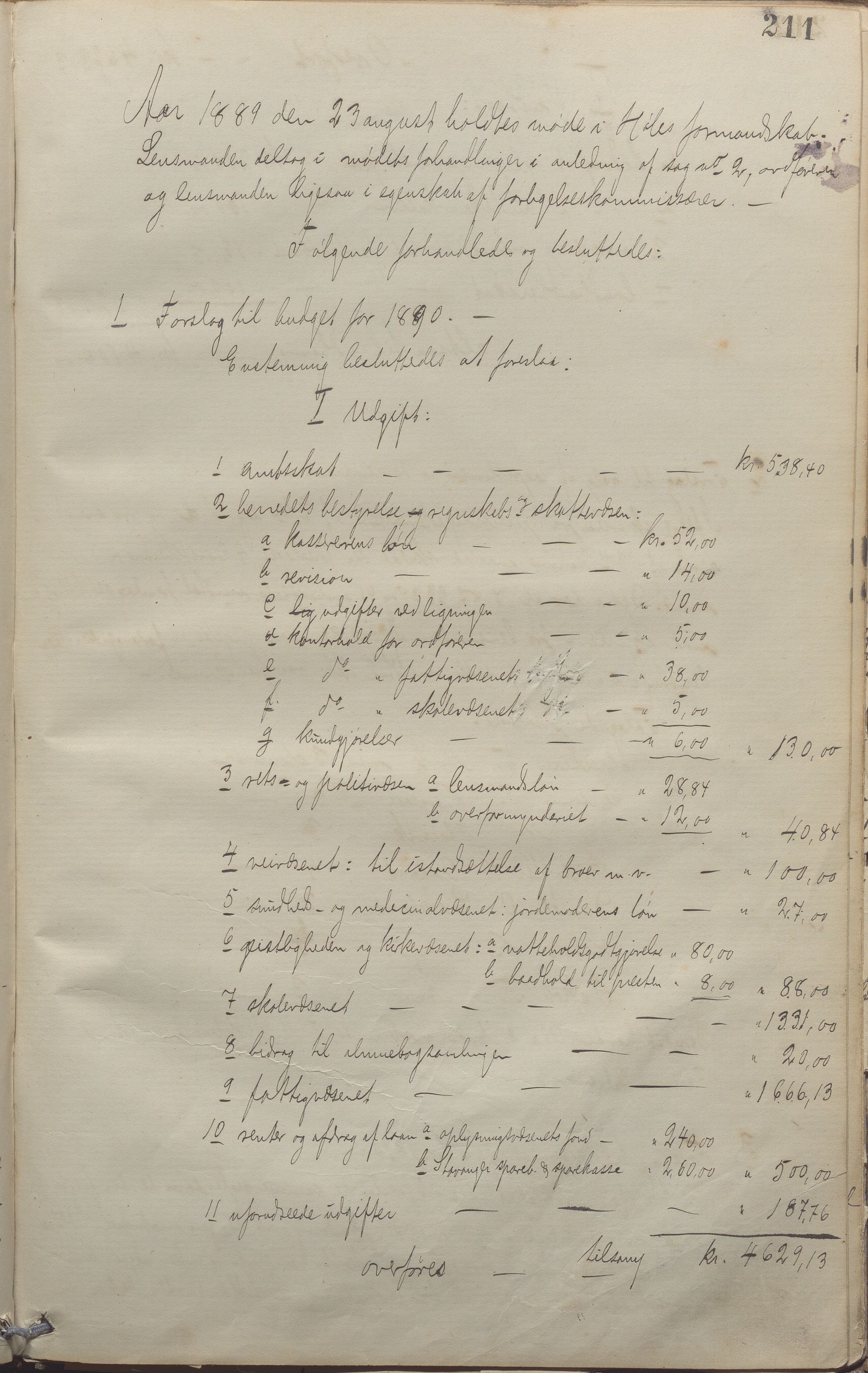 Høle kommune - Formannskapet, IKAR/K-100021/Aa/L0003: Møtebok, 1877-1889, p. 211