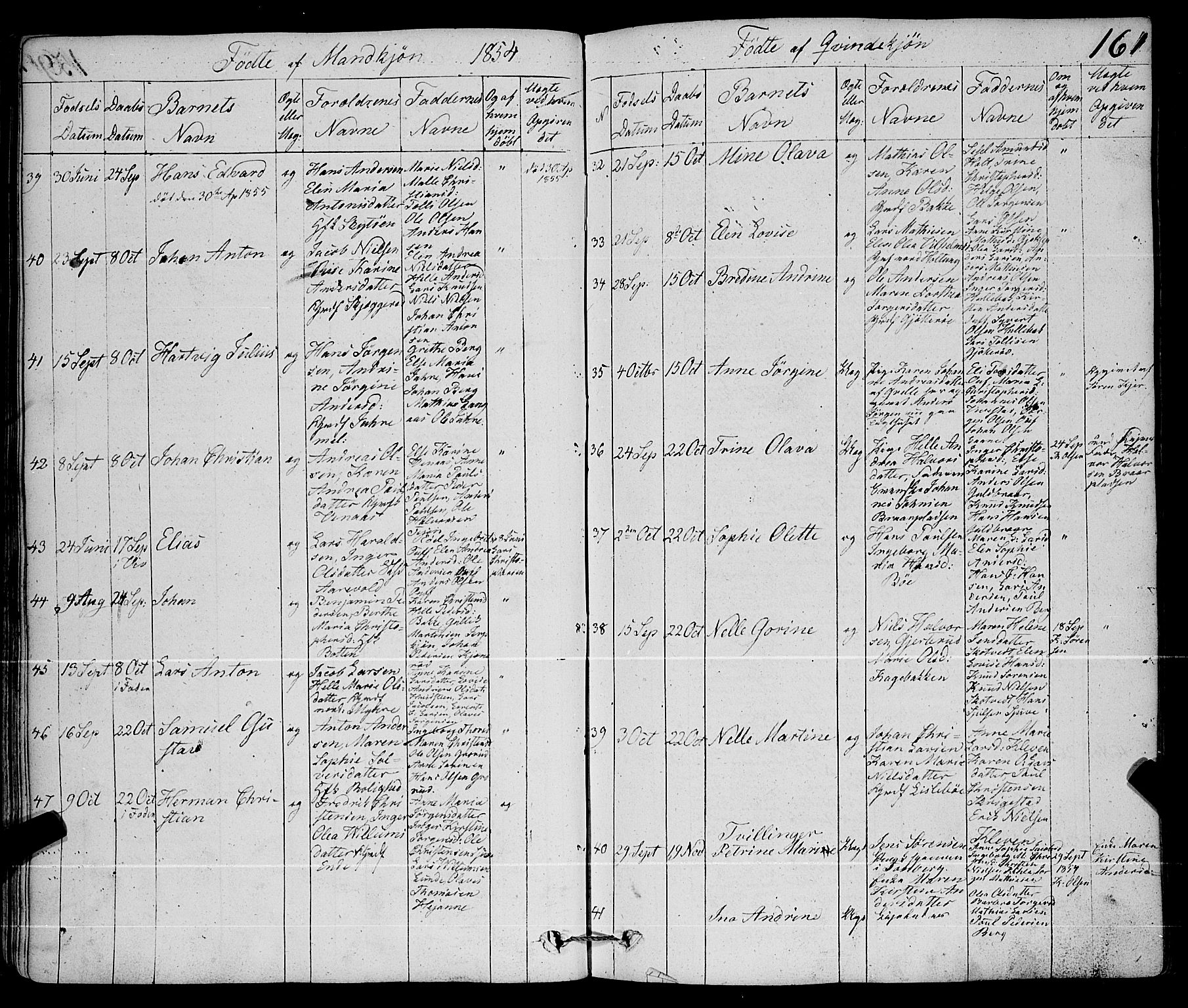 Ramnes kirkebøker, SAKO/A-314/F/Fa/L0005: Parish register (official) no. I 5, 1841-1861, p. 160-161