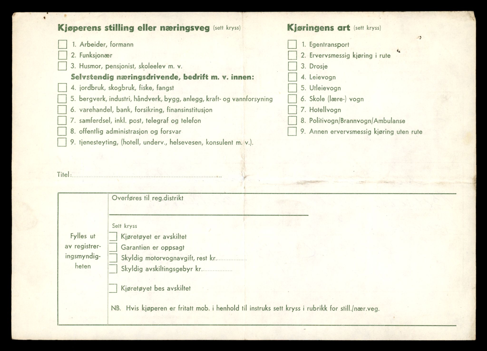 Møre og Romsdal vegkontor - Ålesund trafikkstasjon, AV/SAT-A-4099/F/Fe/L0034: Registreringskort for kjøretøy T 12500 - T 12652, 1927-1998, p. 1473
