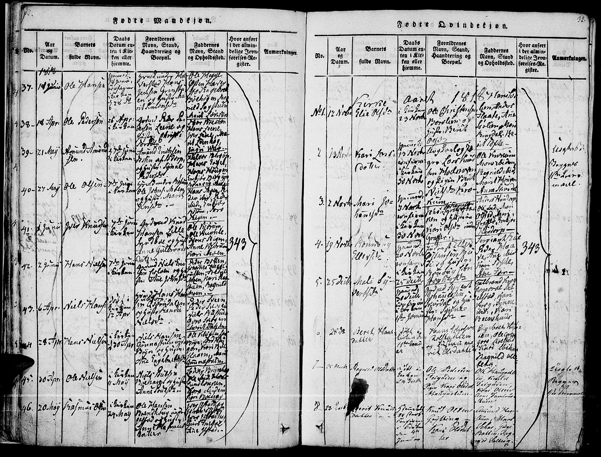 Fron prestekontor, SAH/PREST-078/H/Ha/Haa/L0002: Parish register (official) no. 2, 1816-1827, p. 32