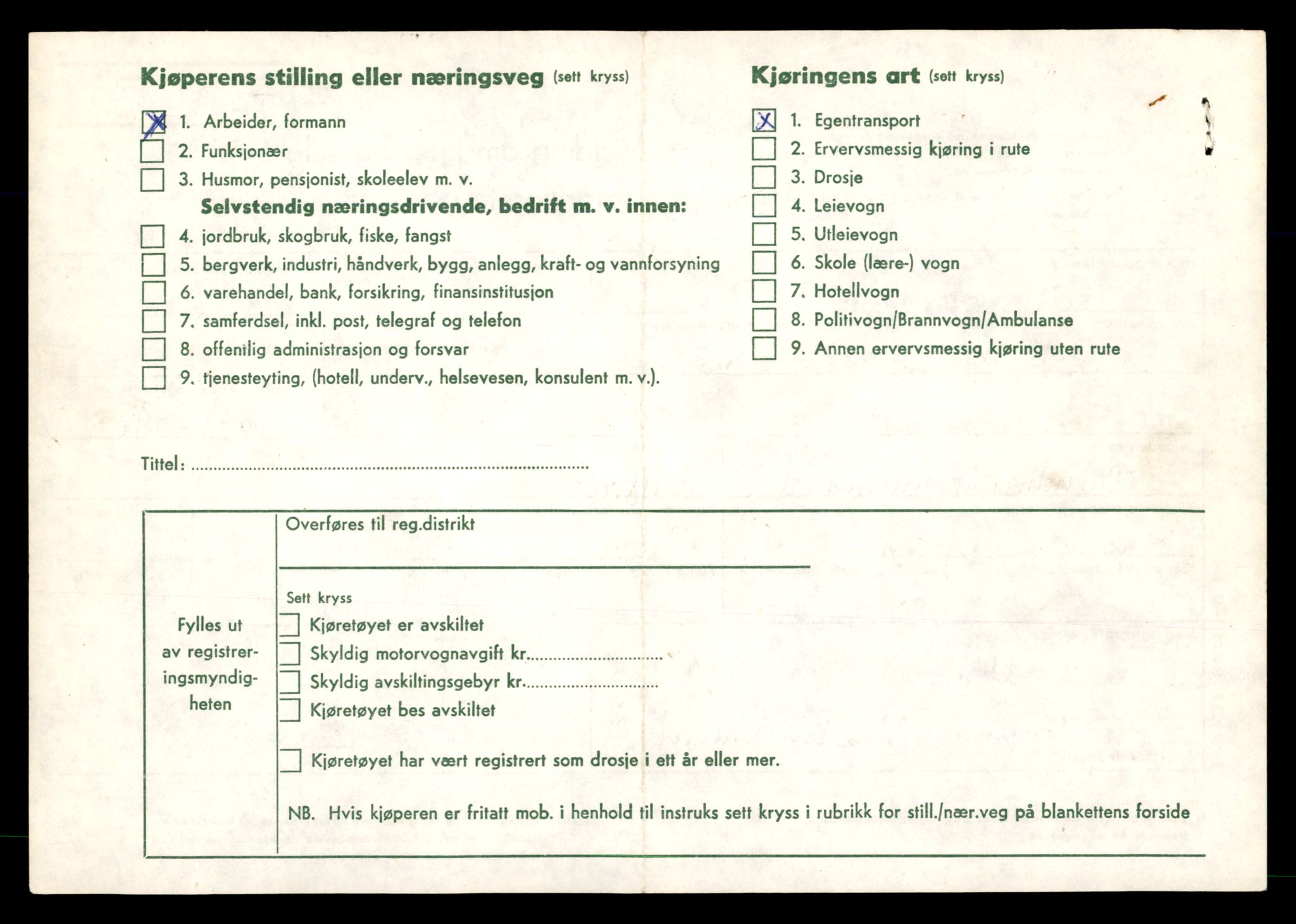 Møre og Romsdal vegkontor - Ålesund trafikkstasjon, AV/SAT-A-4099/F/Fe/L0028: Registreringskort for kjøretøy T 11290 - T 11429, 1927-1998, p. 30