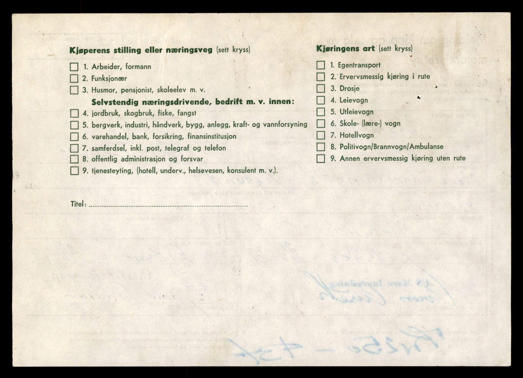 Møre og Romsdal vegkontor - Ålesund trafikkstasjon, SAT/A-4099/F/Fe/L0034: Registreringskort for kjøretøy T 12500 - T 12652, 1927-1998, p. 36