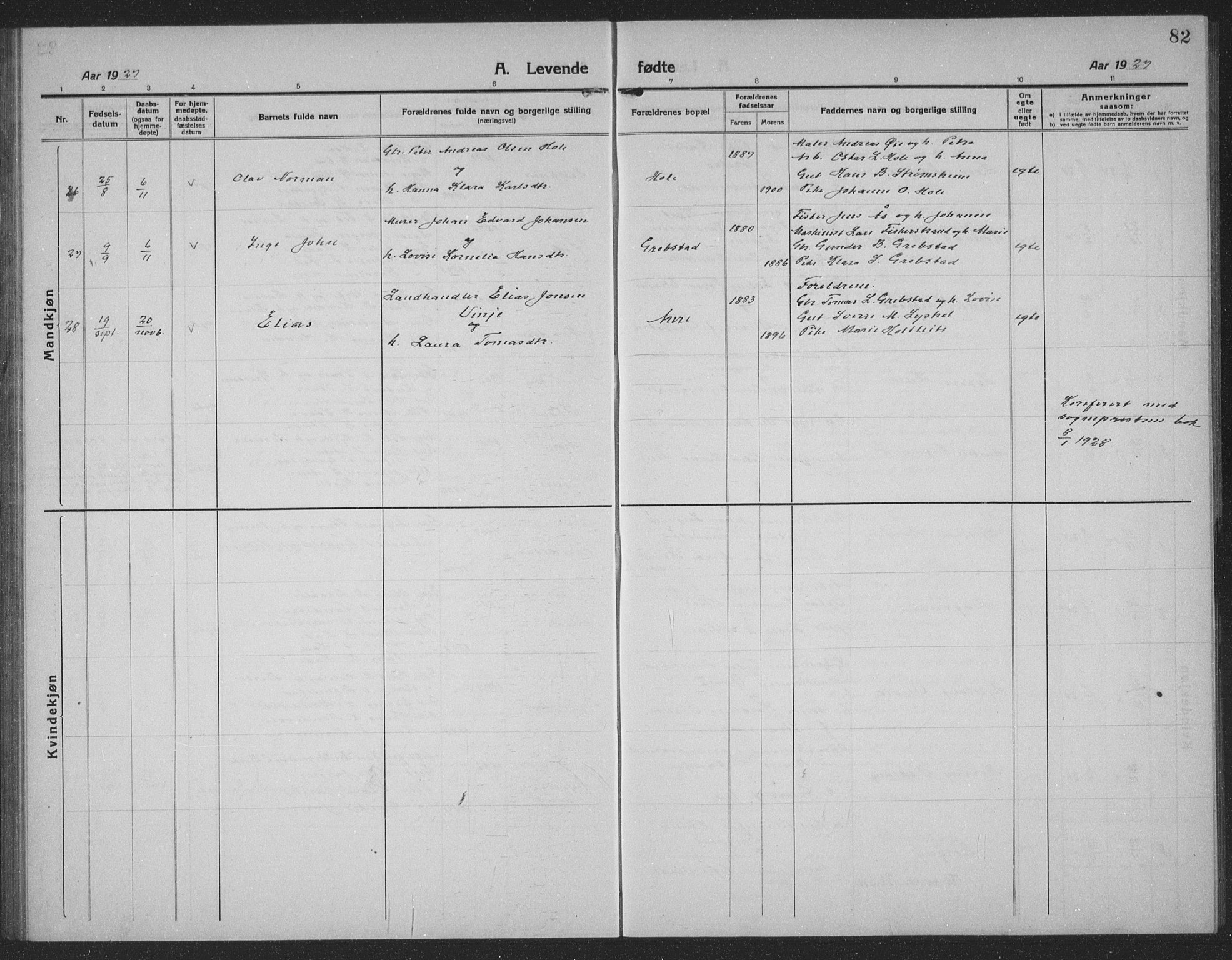 Ministerialprotokoller, klokkerbøker og fødselsregistre - Møre og Romsdal, AV/SAT-A-1454/523/L0342: Parish register (copy) no. 523C05, 1916-1937, p. 82