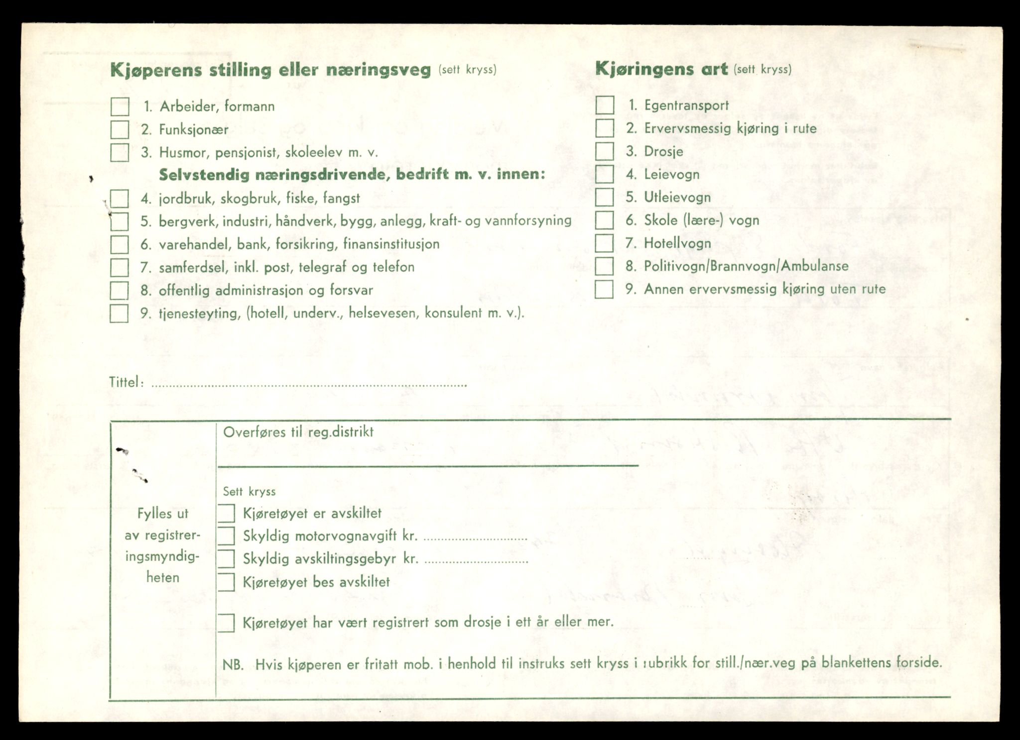 Møre og Romsdal vegkontor - Ålesund trafikkstasjon, SAT/A-4099/F/Fe/L0047: Registreringskort for kjøretøy T 14580 - T 14720, 1927-1998, p. 2866