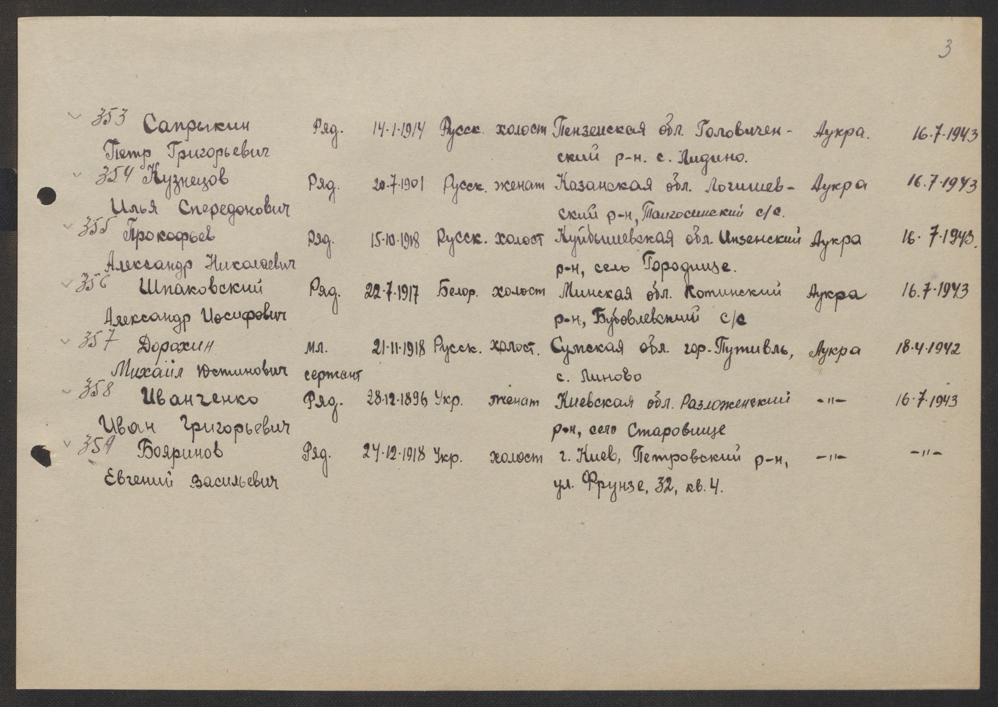 Flyktnings- og fangedirektoratet, Repatrieringskontoret, AV/RA-S-1681/D/Db/L0017: Displaced Persons (DPs) og sivile tyskere, 1945-1948, p. 165