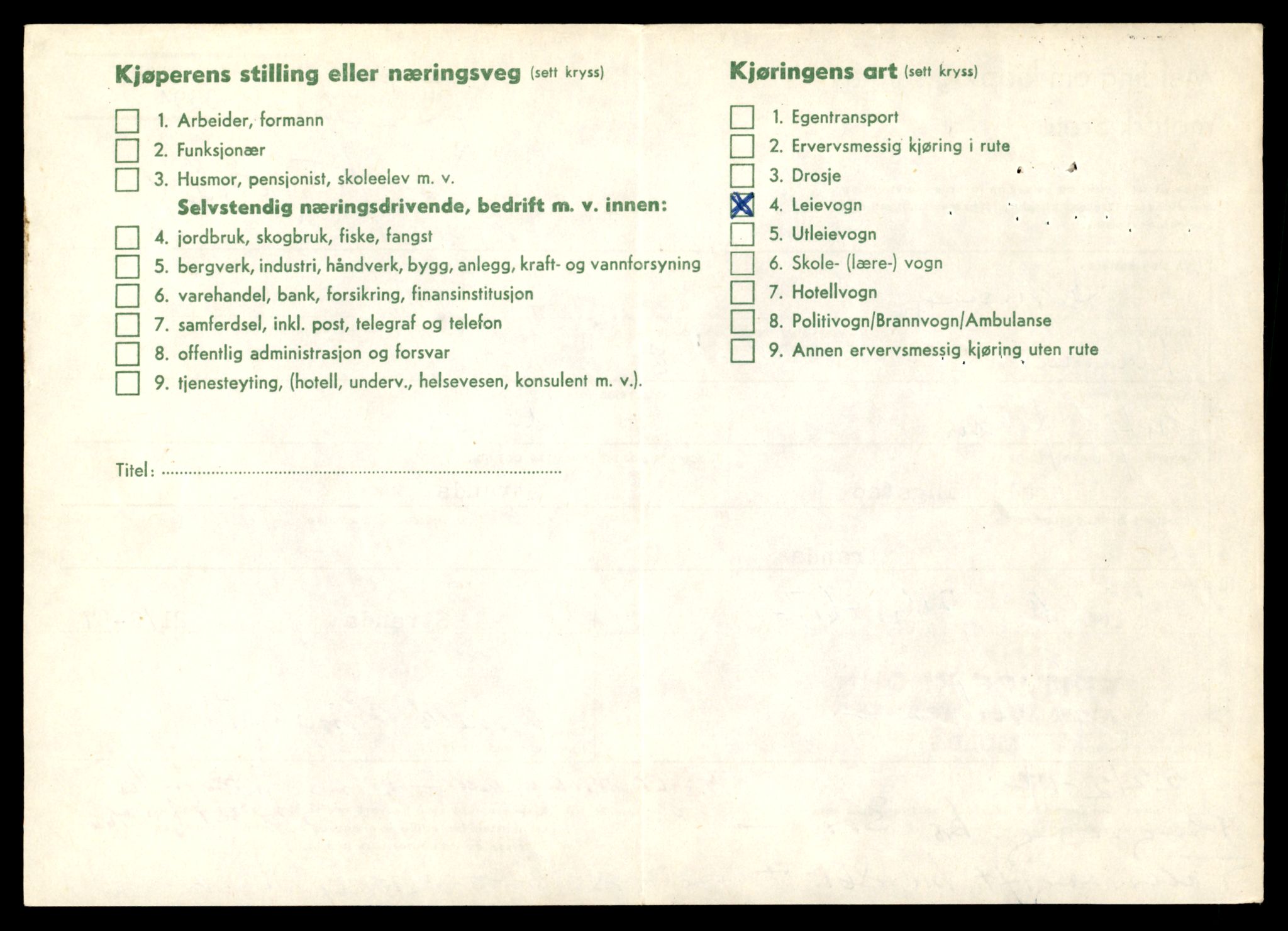 Møre og Romsdal vegkontor - Ålesund trafikkstasjon, AV/SAT-A-4099/F/Fe/L0033: Registreringskort for kjøretøy T 12151 - T 12474, 1927-1998, p. 968